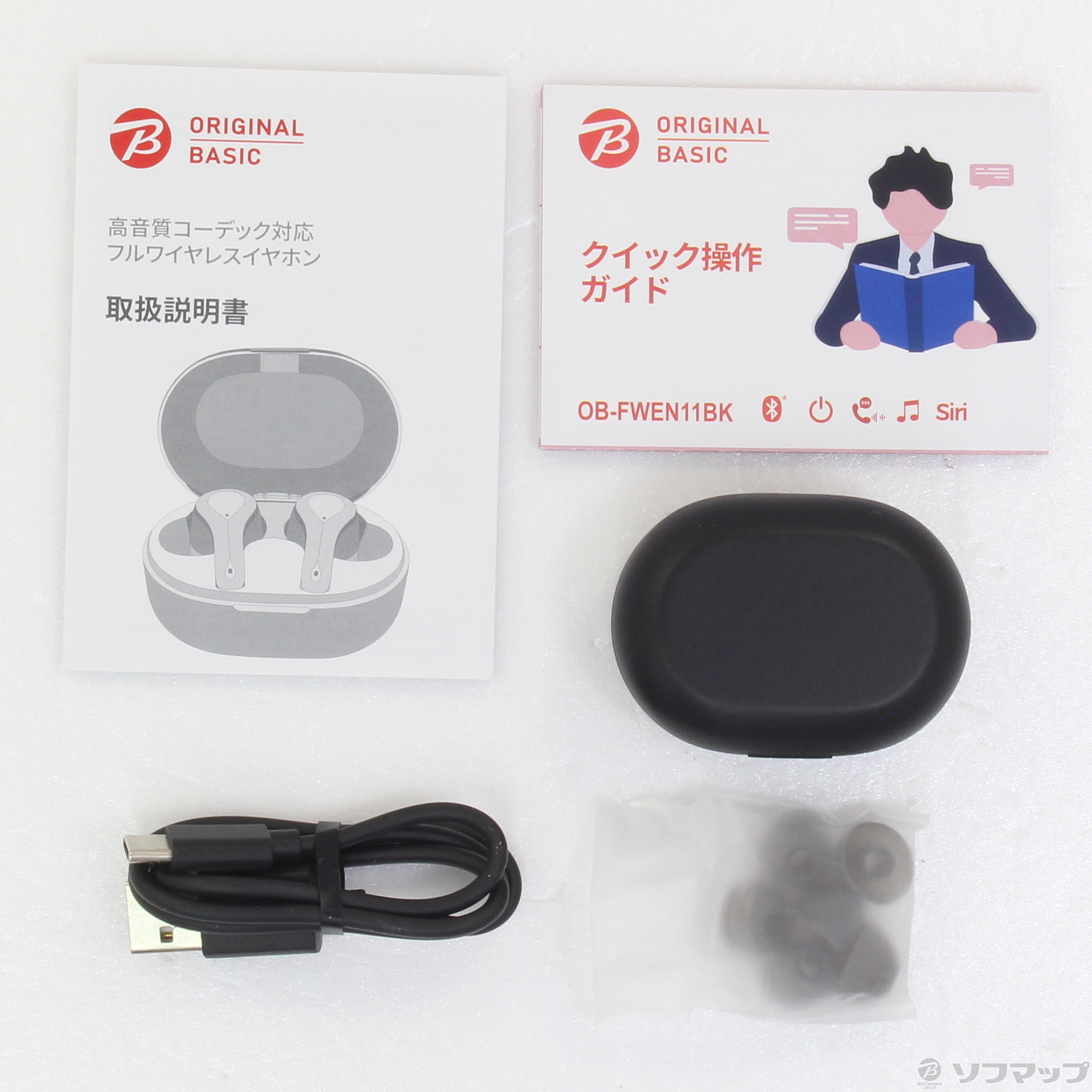 中古】OB-FWEN11BK ブラック [2133034555654] - リコレ！|ビックカメラ