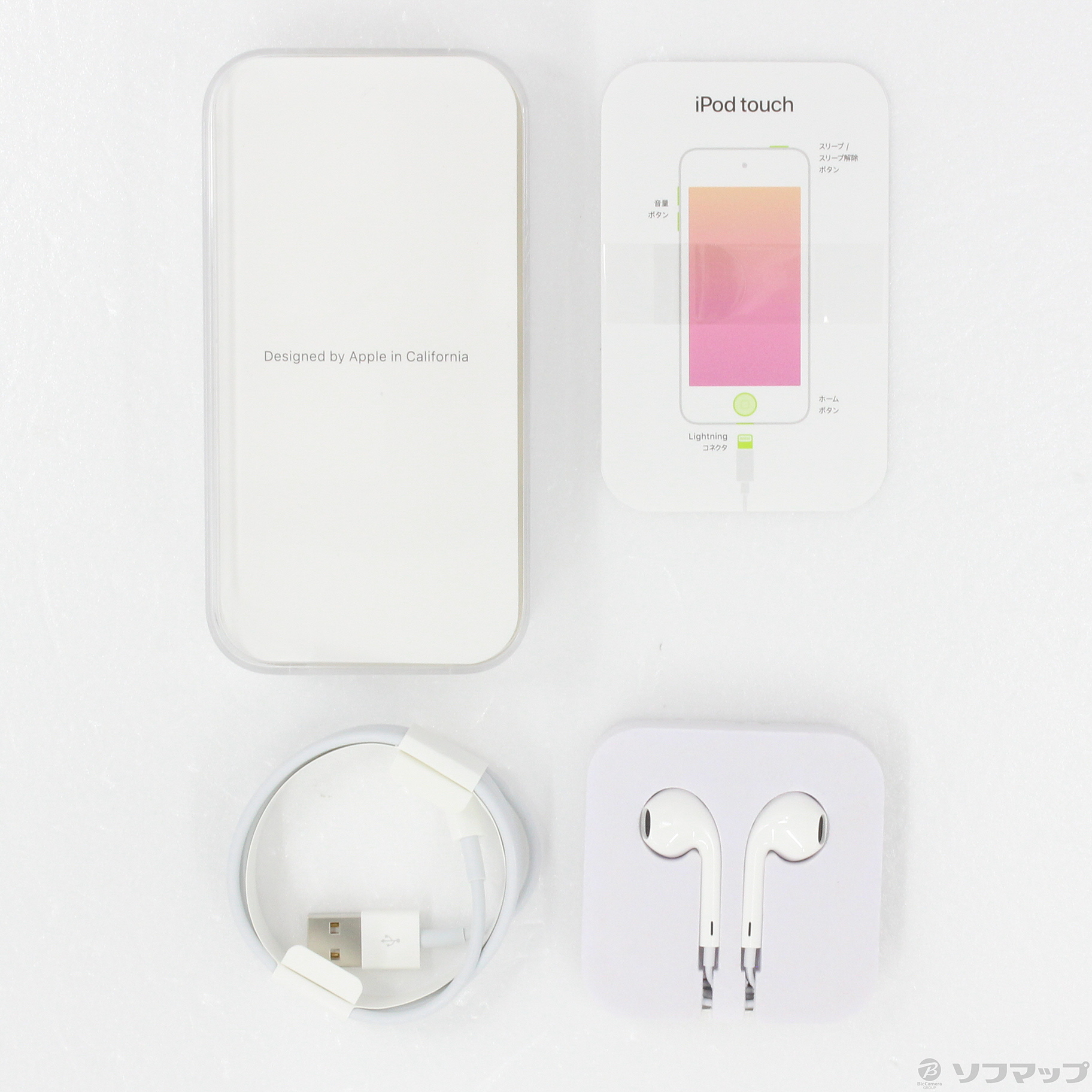 中古】iPod touch第7世代 メモリ128GB シルバー MVJ52J／A