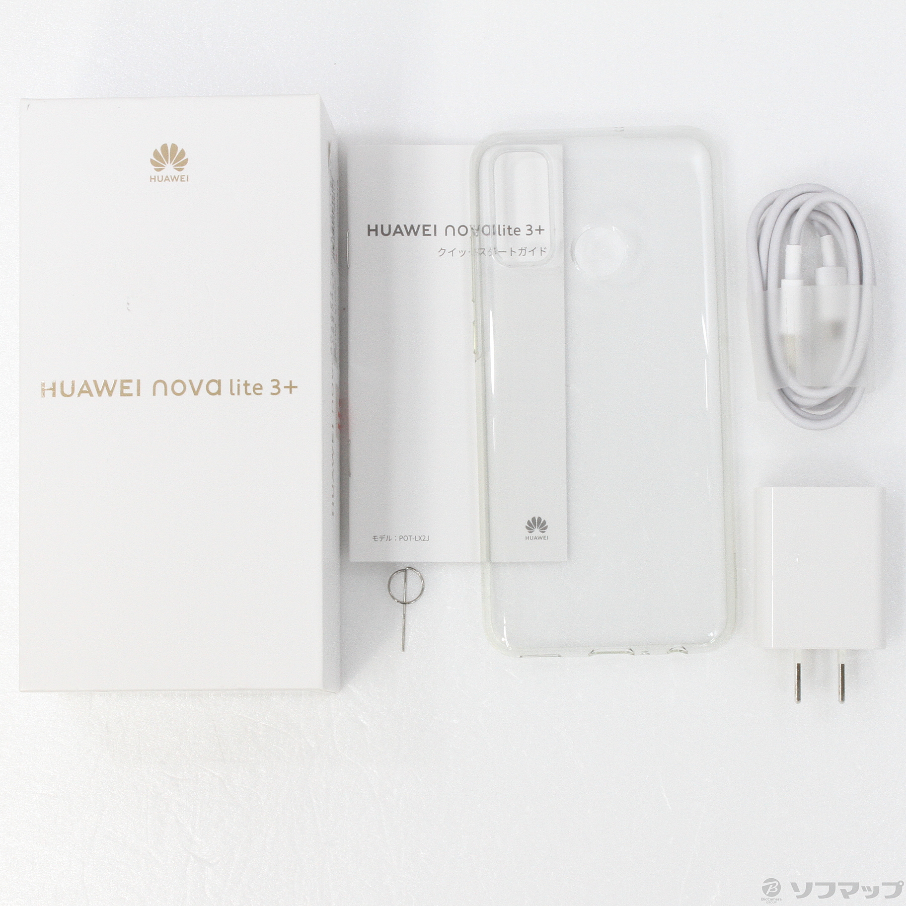 中古】HUAWEI nova lite3+ 128GB オーロラブルー POT-LX2J SIMフリー