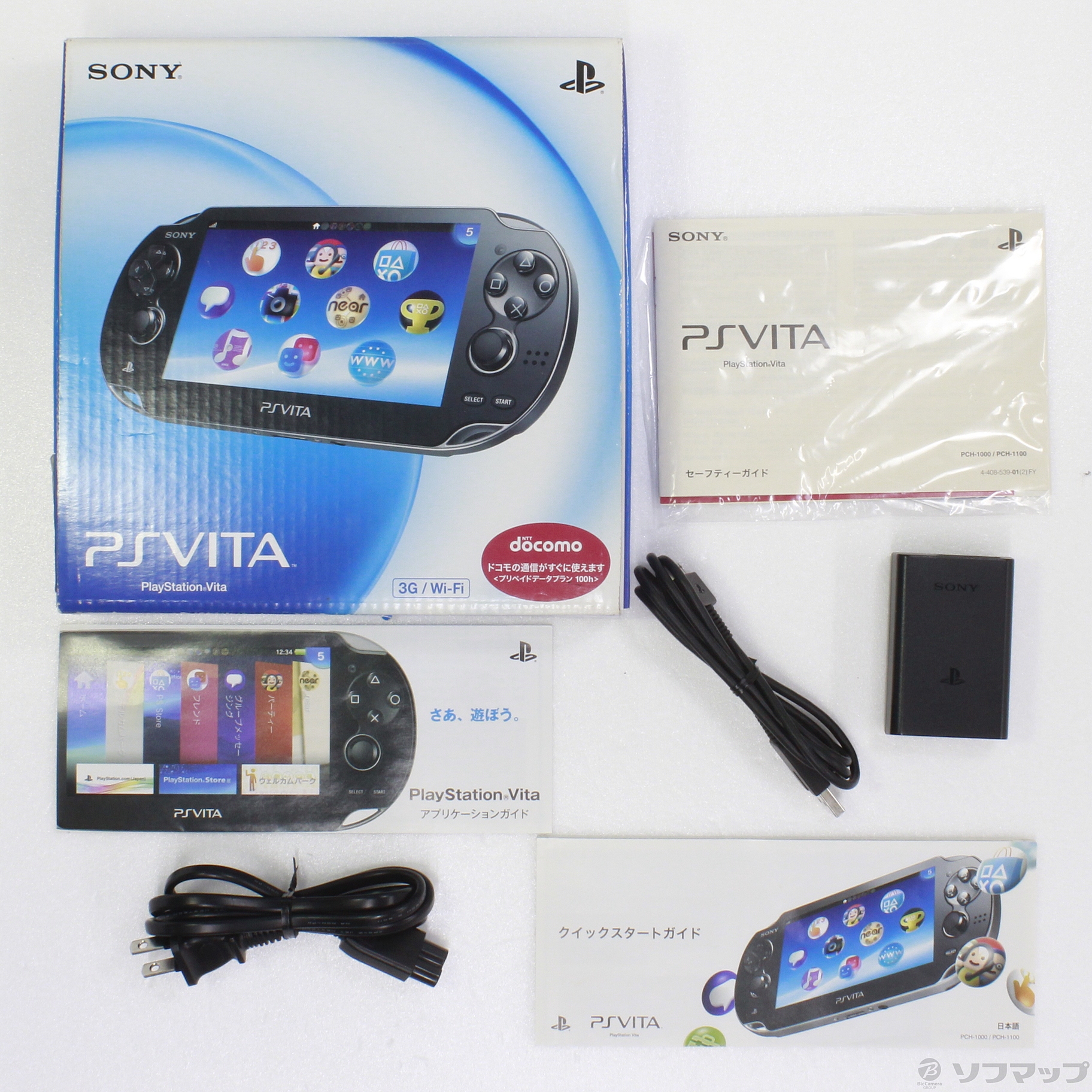 美品】PS Vita 32GB ボーナスパック【おまけ付き】-