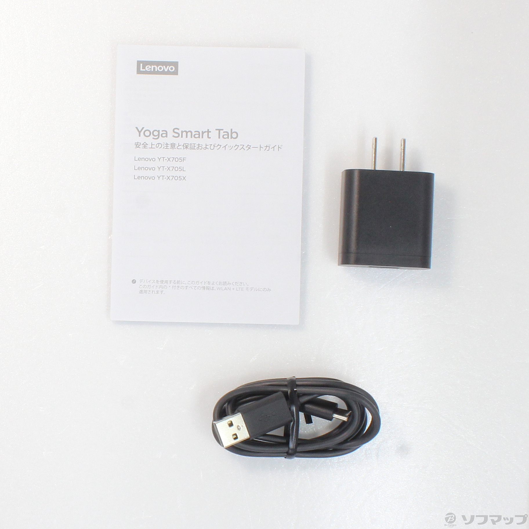 中古】YOGA Smart Tab 64GB アイアングレー ZA3V0052JP Wi-Fi ◇12/23