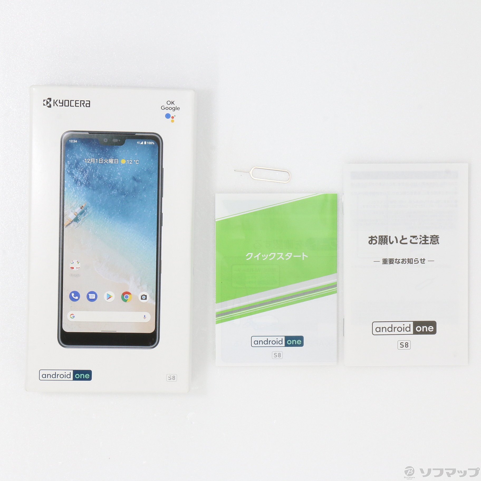 【中古】Android One S8 64GB ホワイト S8-KC Y!mobile [2133034572392] - リコレ ...