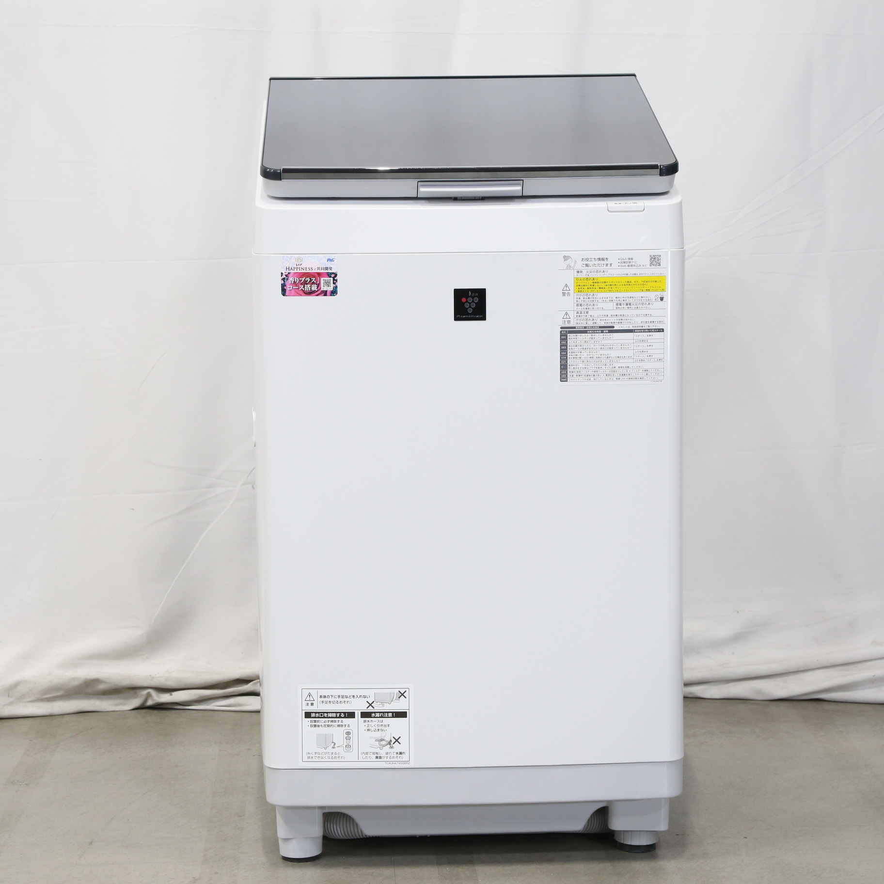 乾燥機付洗濯機⭐︎美品⭐︎ES-PW11E 【電気洗濯乾燥機】