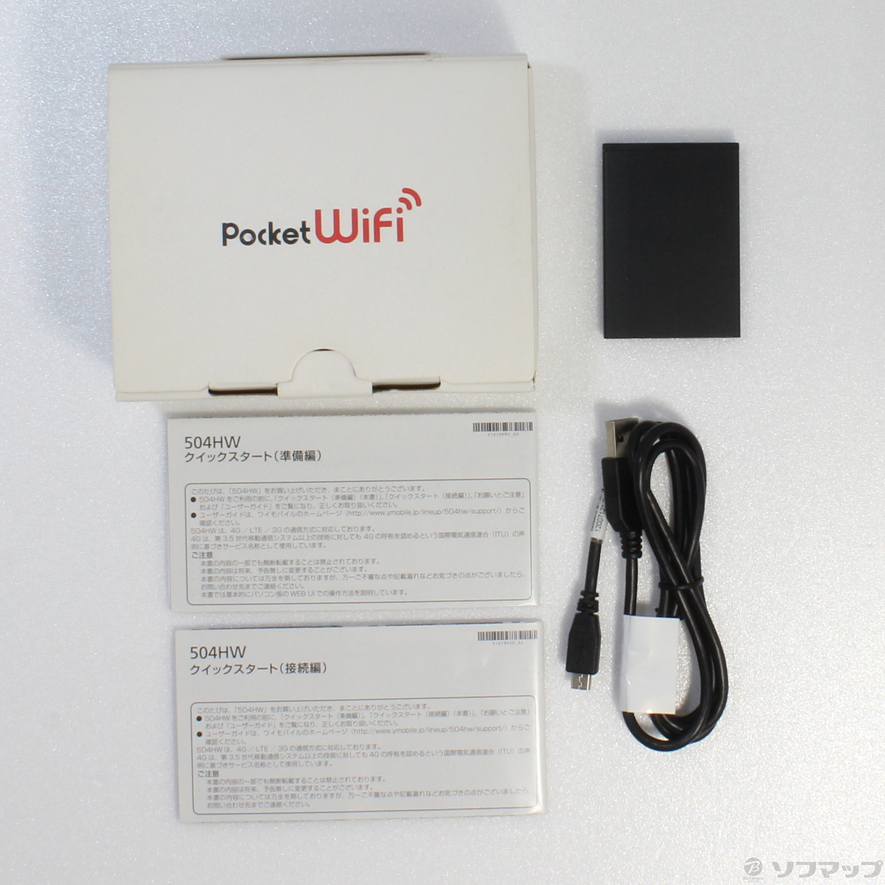 中古】Pocket WiFi 504HW レッド SIMフリー [2133034591492] - リコレ