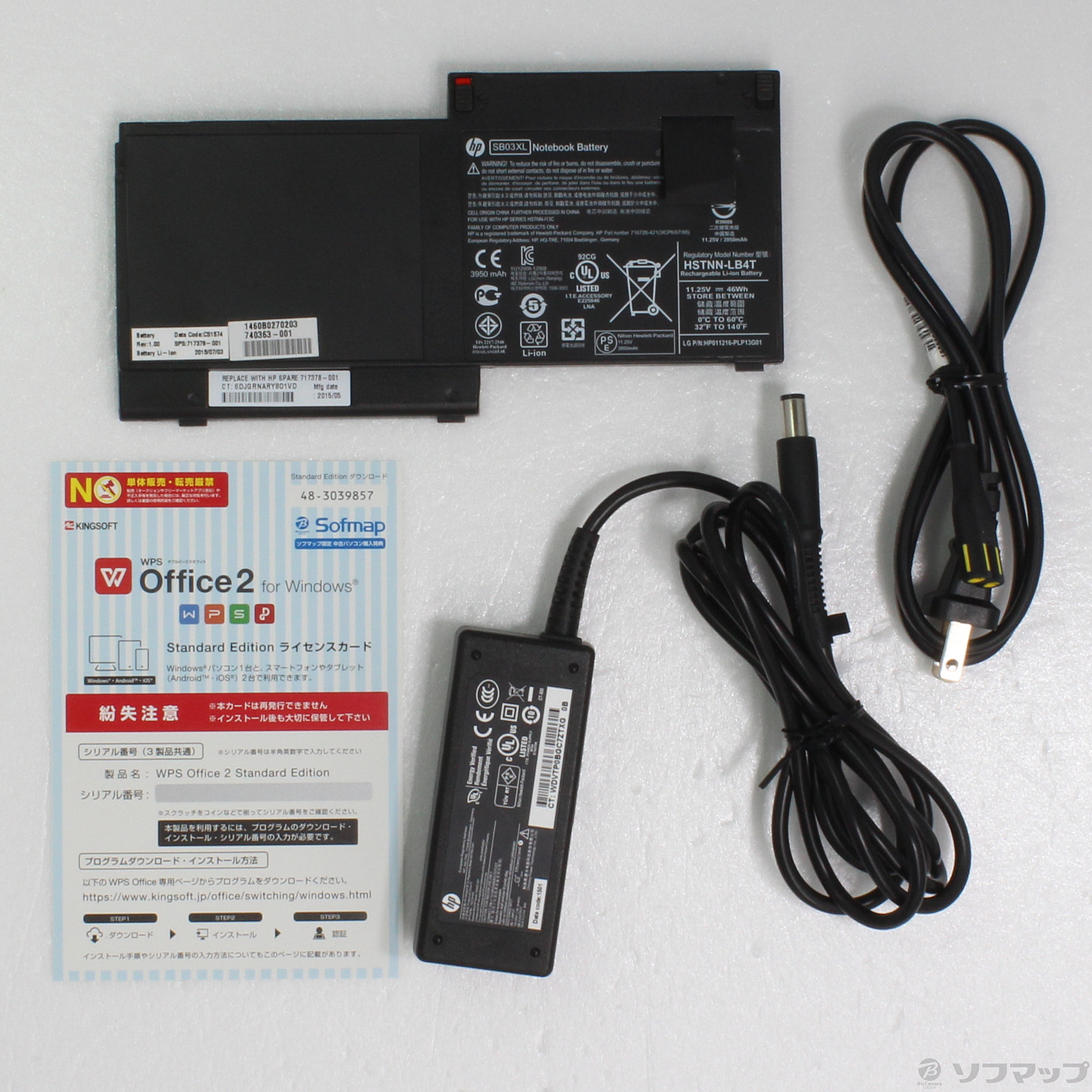 中古】HP EliteBook 820 G1 F3X36AV ◇10/29(金)値下げ 