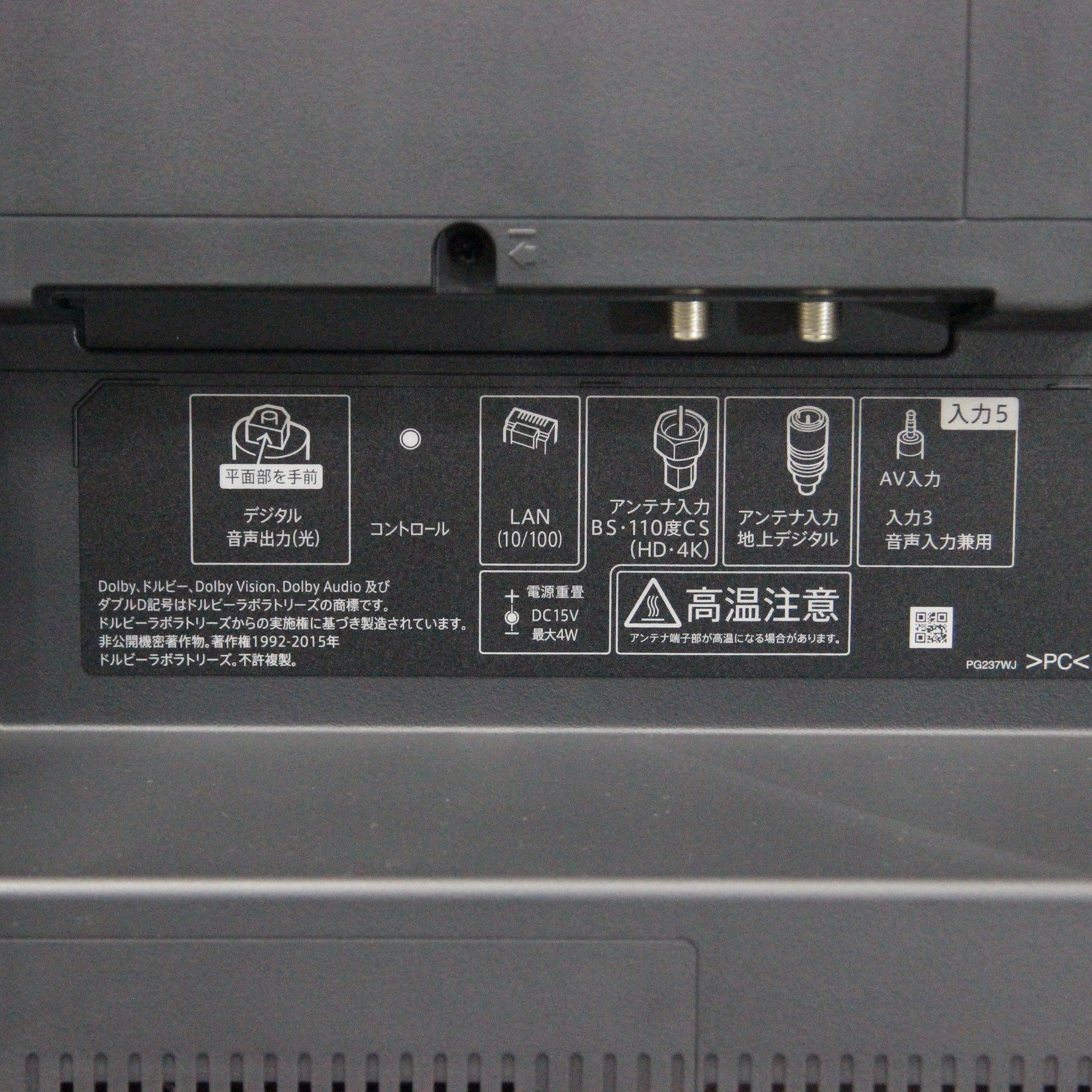 中古】〔展示品〕 液晶テレビ AQUOS(アクオス) 4T-C60CN1 ［60V型 ／4K