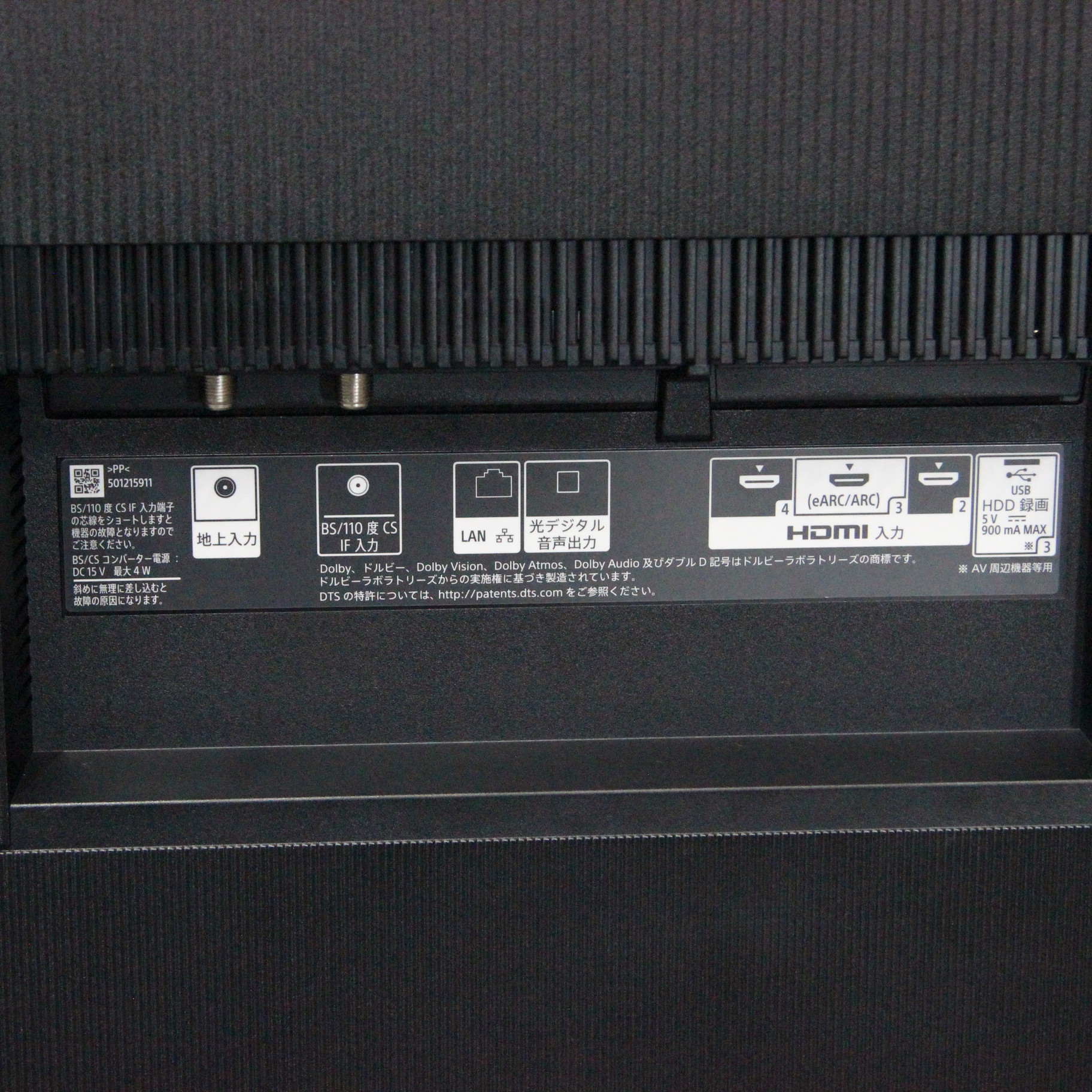 中古】〔展示品〕 有機ELテレビ BRAVIA(ブラビア) KJ-55A8H ［55V型