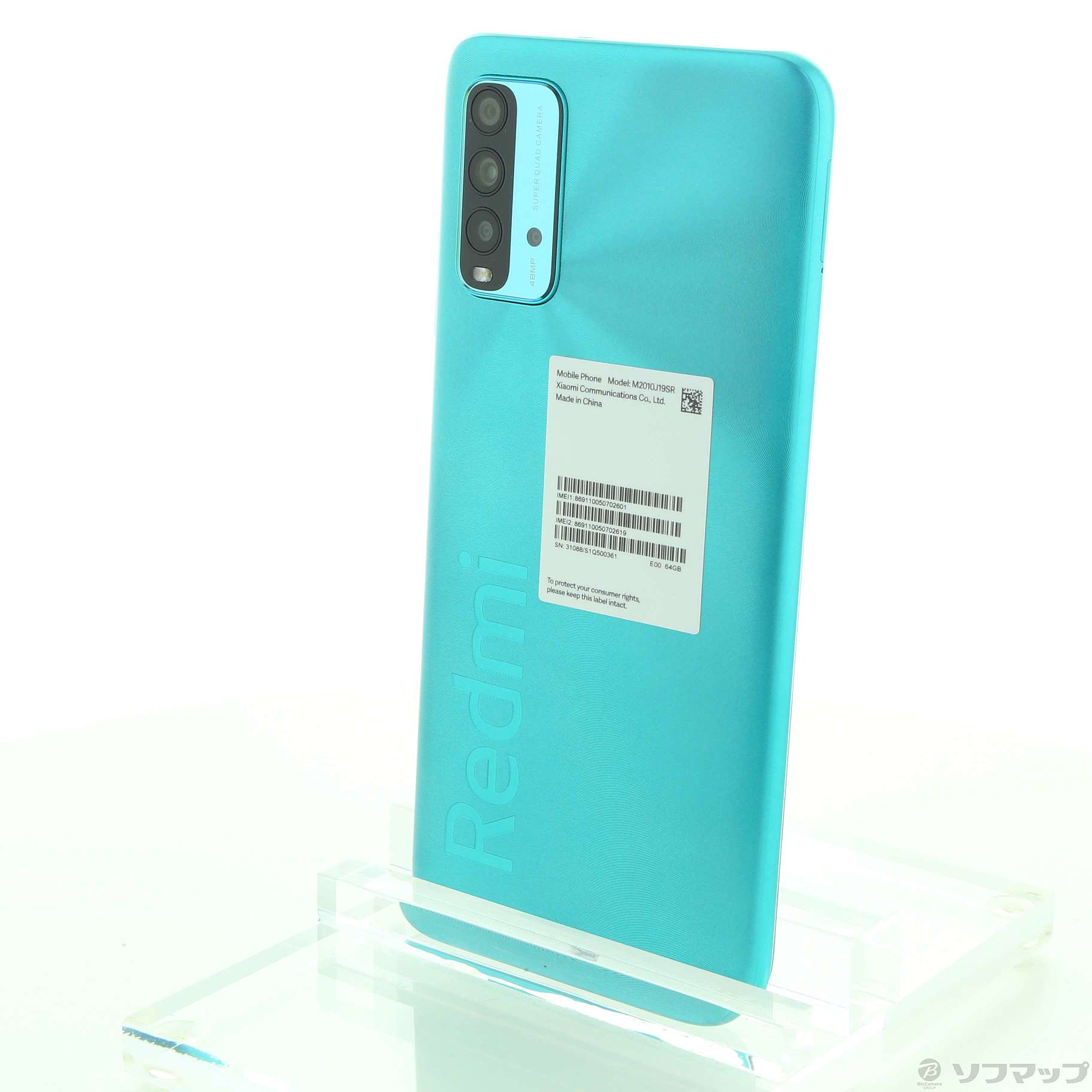 新品未使用】Xiaomi Redmi 9T 64GB Ocean Green-