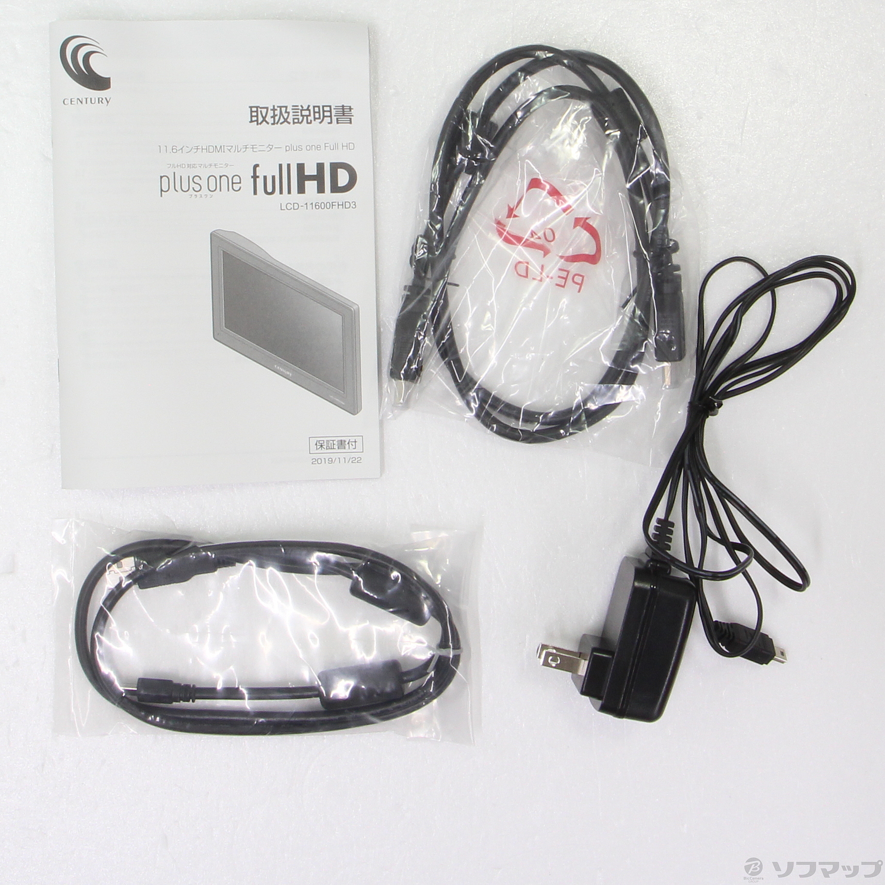 〔展示品〕 plus one Full HD LCD-11600FHD3