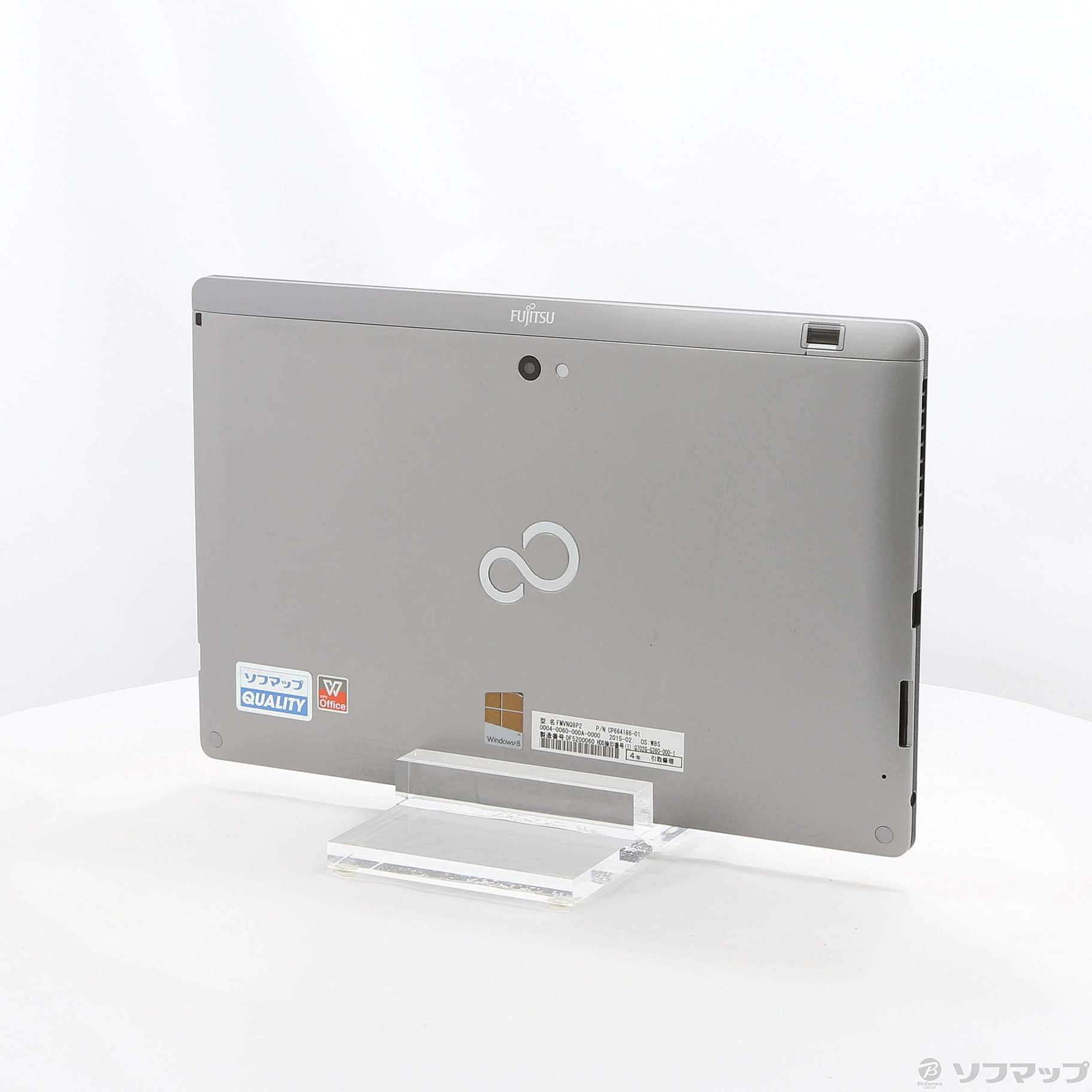 中古】セール対象品 STYLISTIC Q702／G FMVNQ8P2 〔Windows 10〕 [2133034622547] -  リコレ！|ビックカメラグループ ソフマップの中古通販サイト