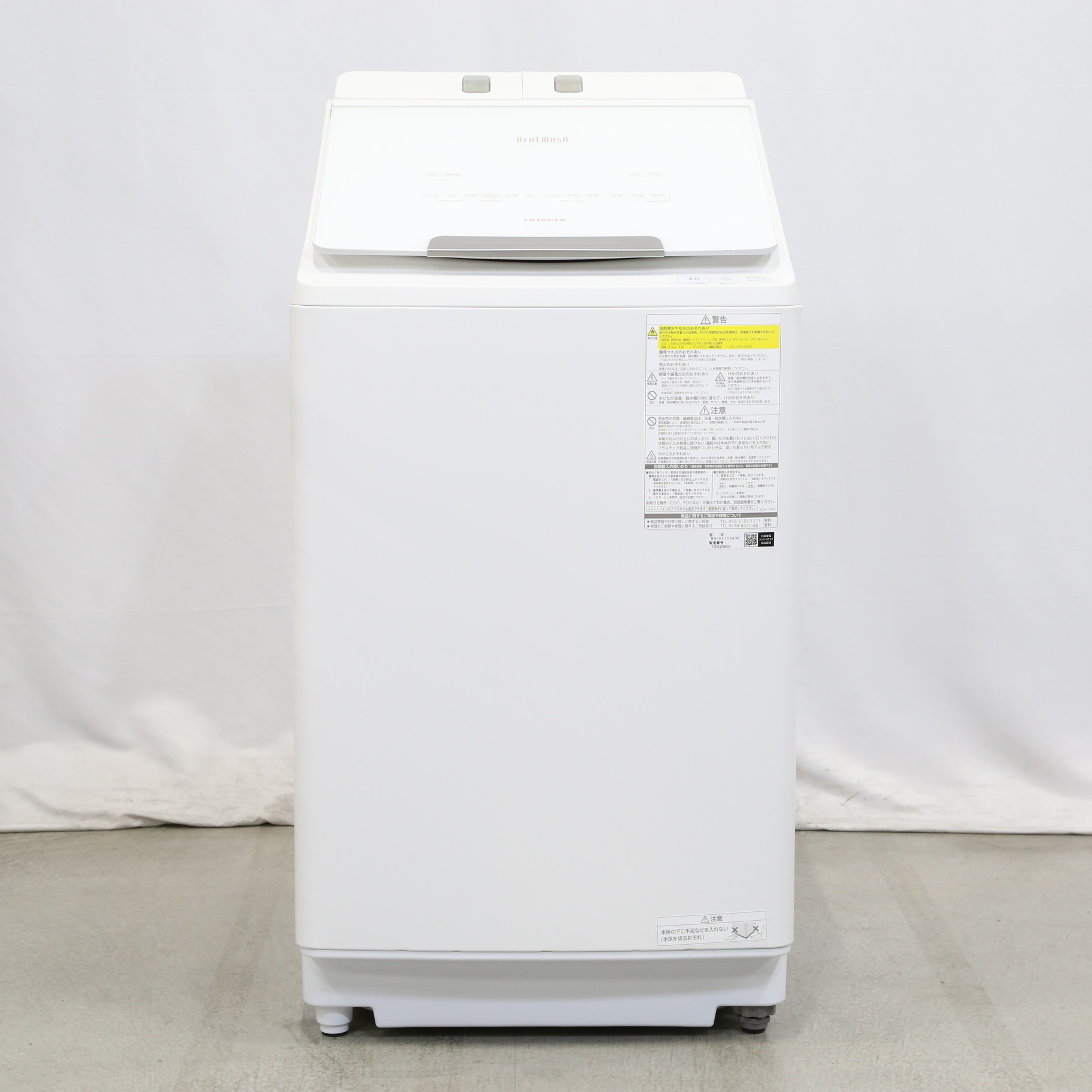 中古】〔展示品〕 縦型洗濯乾燥機 ビートウォッシュ BW-DX100G-W