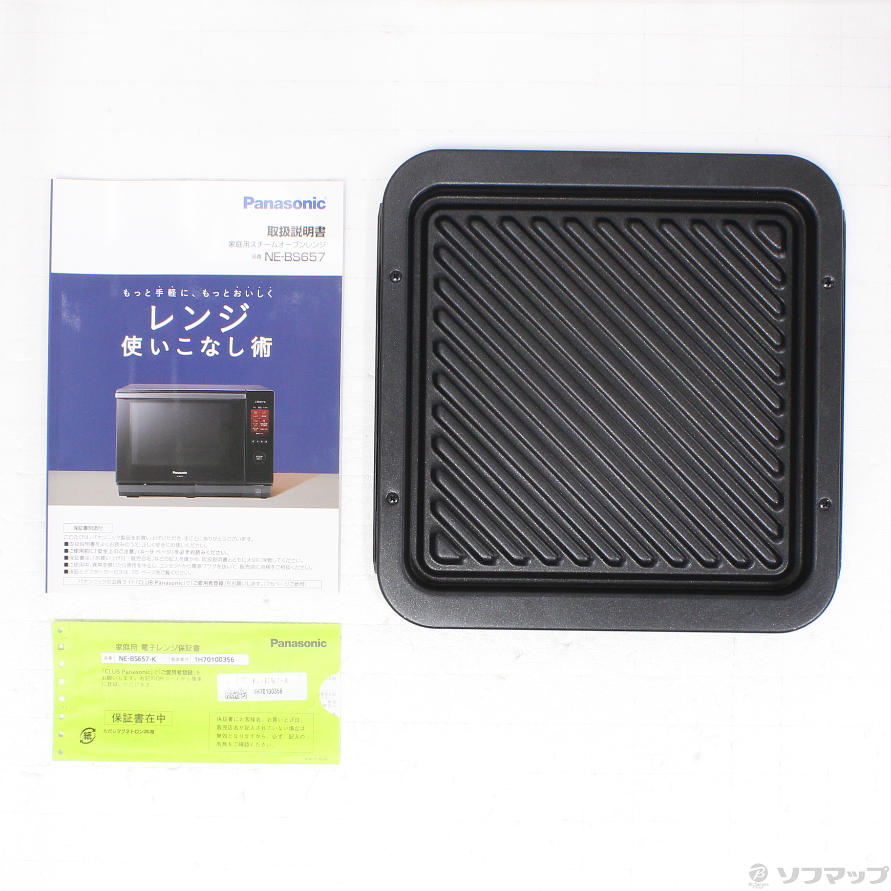 中古】〔展示品〕スチームオーブンレンジ Bistro（ビストロ） ブラック