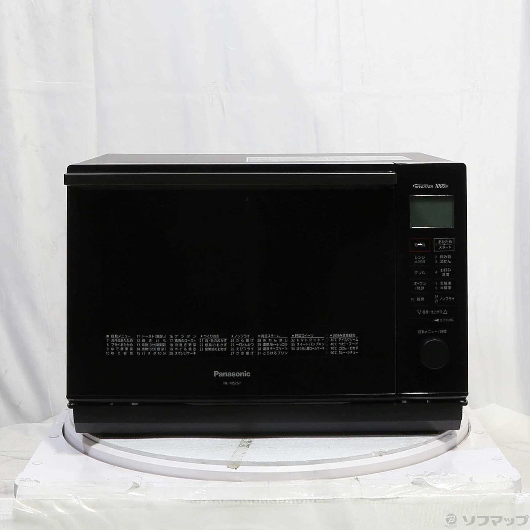 【中古】〔展示品〕オーブンレンジ エレック ブラック NE-MS267-K