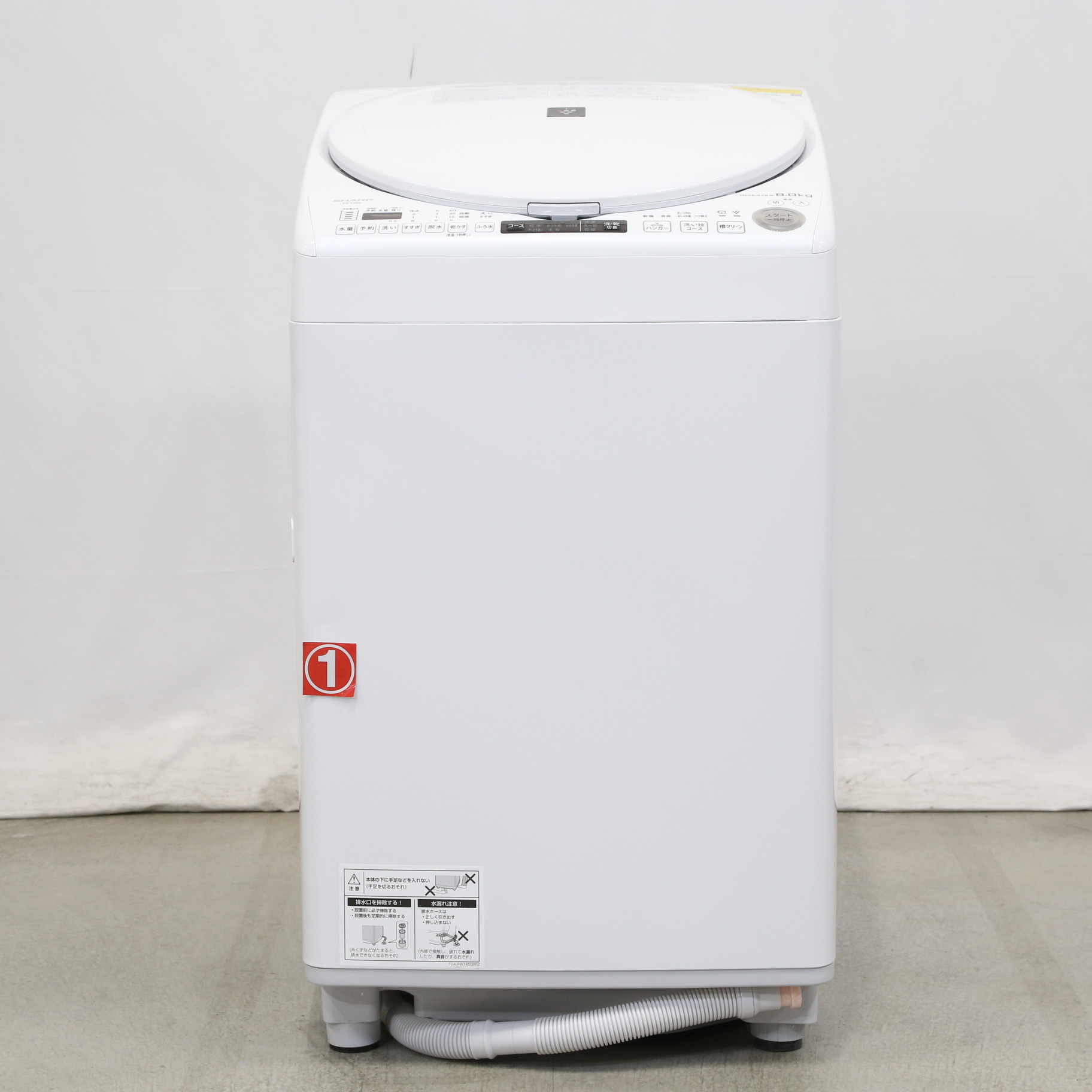 縦型洗濯乾燥機】SHARP ES-TX8E-W WHITESHARP - 洗濯機