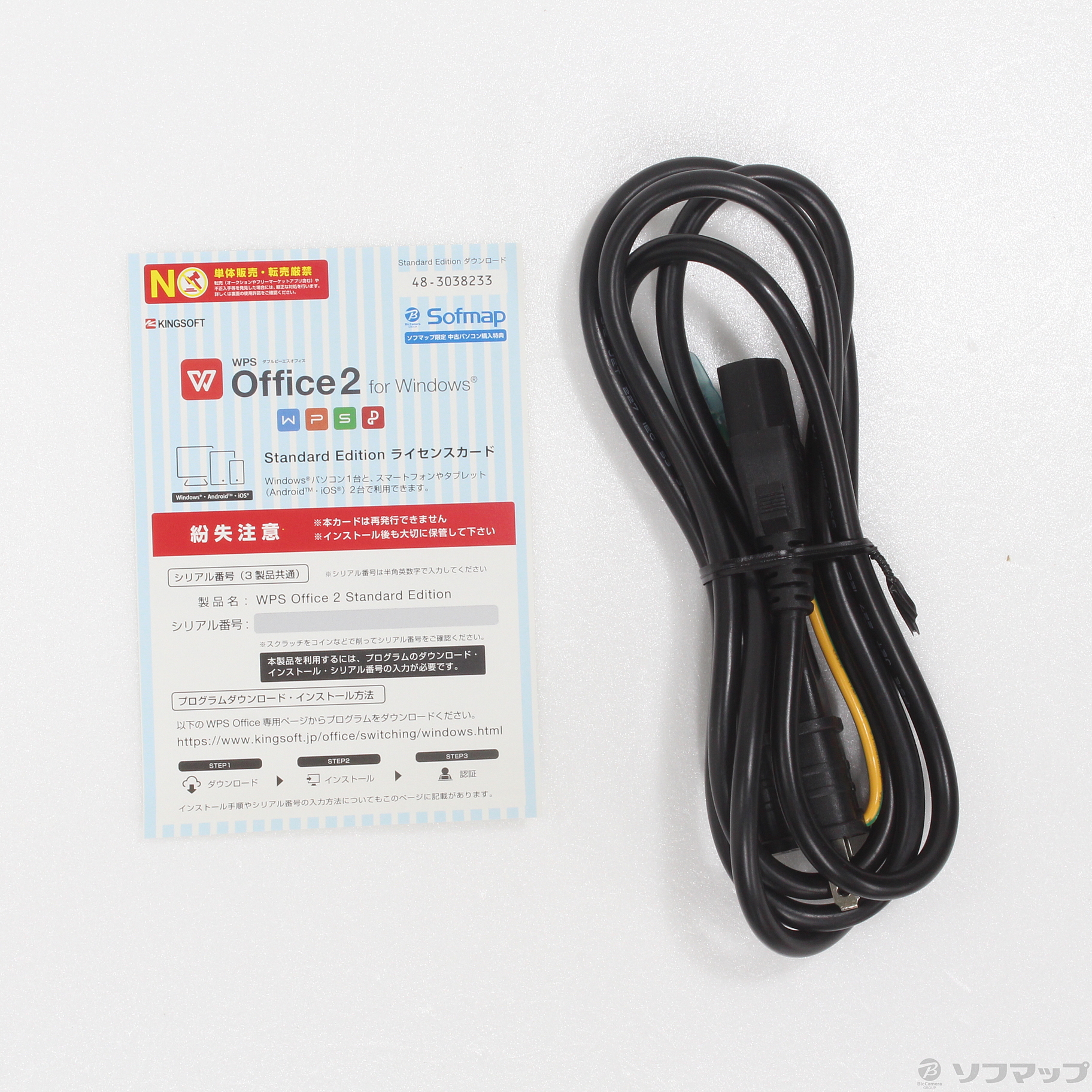 中古】Mate タイプML PC-MK33MLZG14SN 〔Windows 10〕 [2133034663281