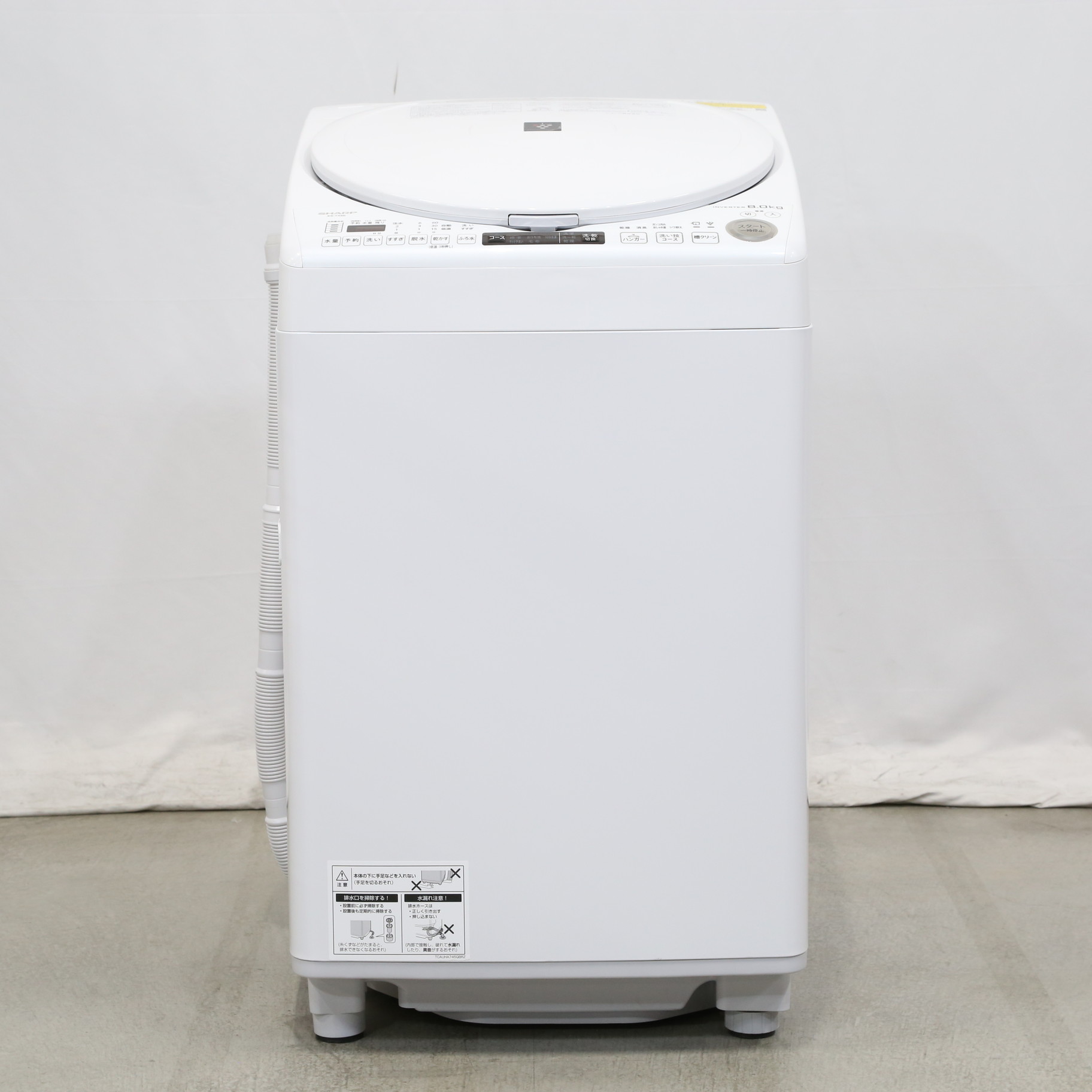 定価12万円】2020年製SHARP 電気洗濯乾燥機ES-TX8E-W プラズマ 