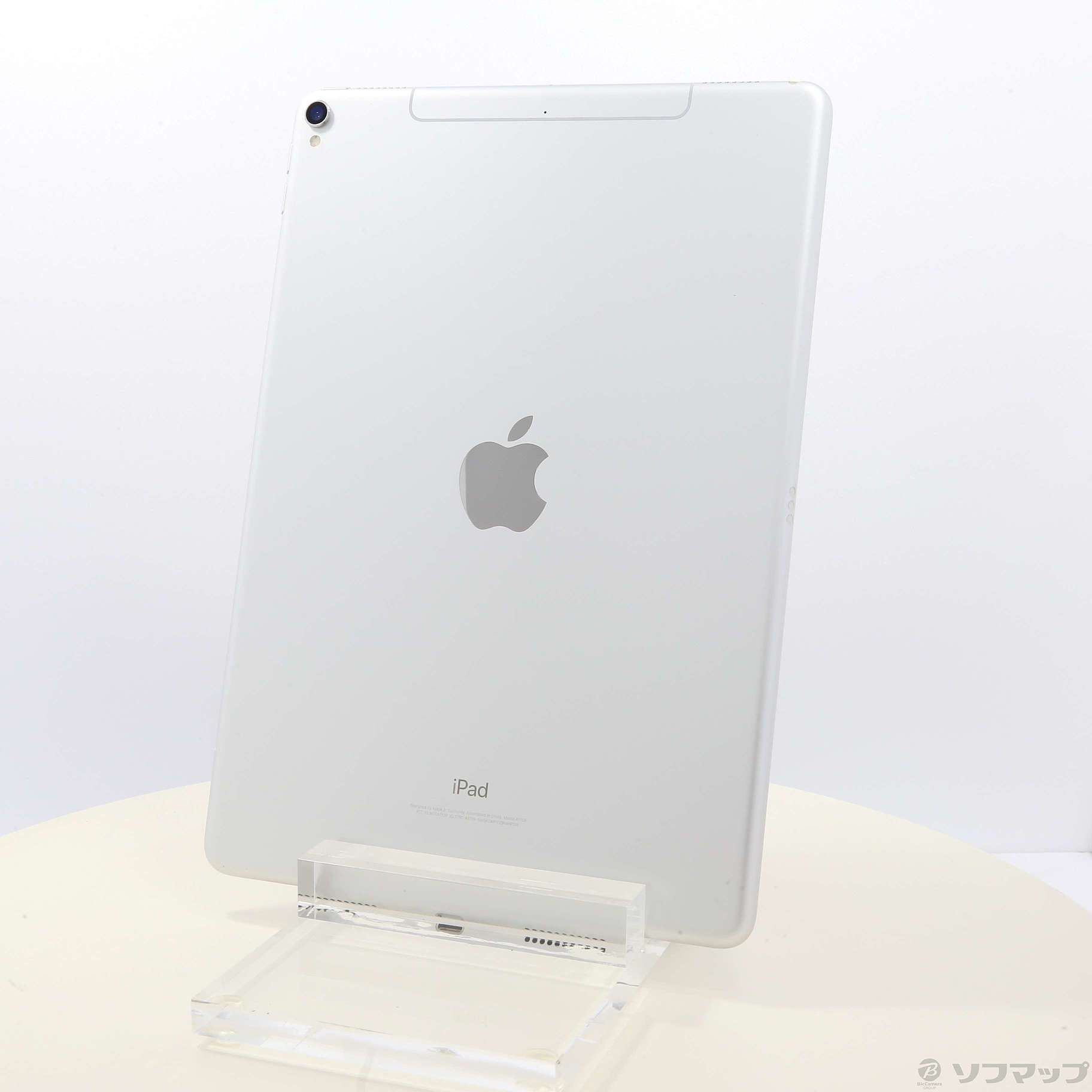 中古】セール対象品 iPad Pro 10.5インチ 256GB シルバー MPHH2J／A