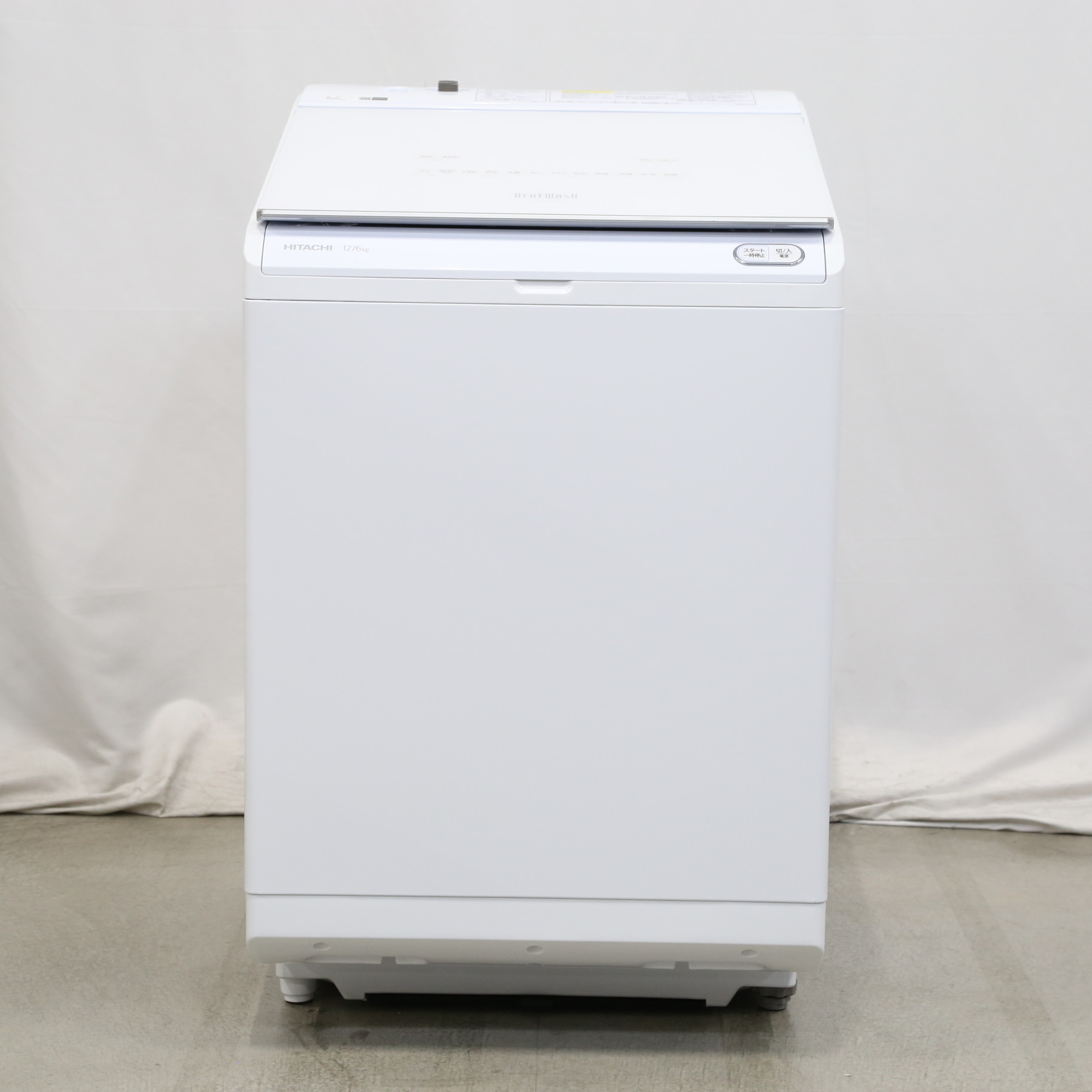 スペース HITACHI（日立） BW-DX120F 縦型洗濯乾燥機 ビートウォッシュ