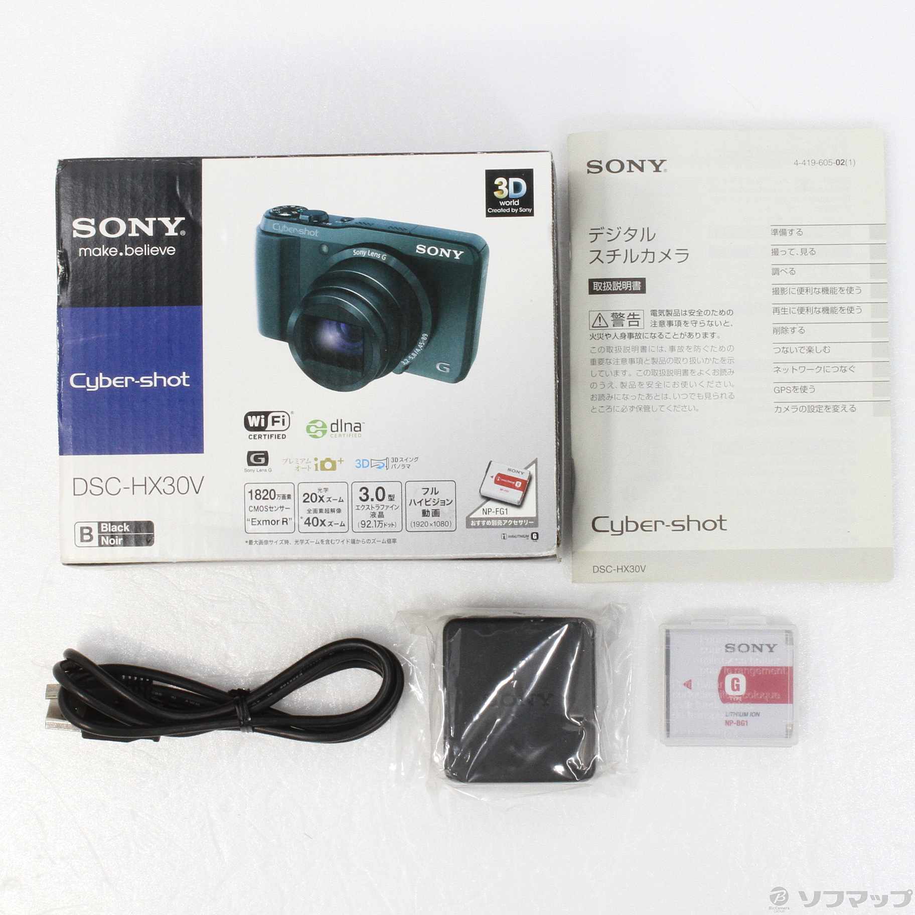 中古】DSC-HX30V ブラック [2133034682176] - リコレ！|ビックカメラ