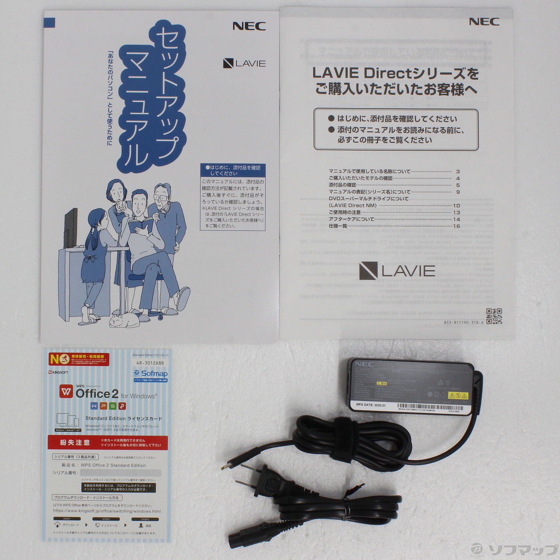 中古】LAVIE Direct NM PC-GN13S68AF 〔Windows 10〕 [2133034686235