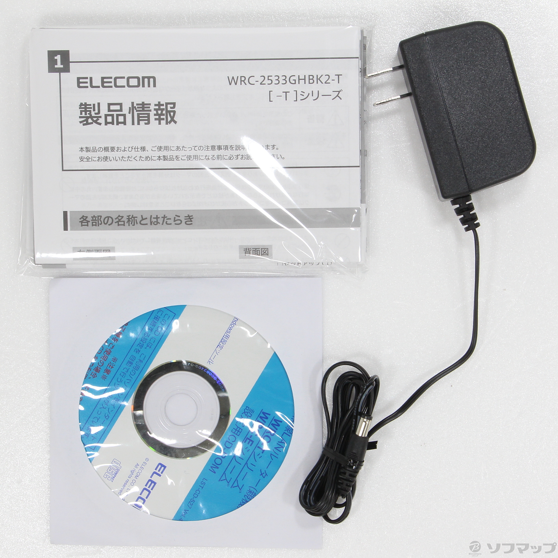 中古品〕 WRC-2533GHBK2-T｜の通販はソフマップ[sofmap]