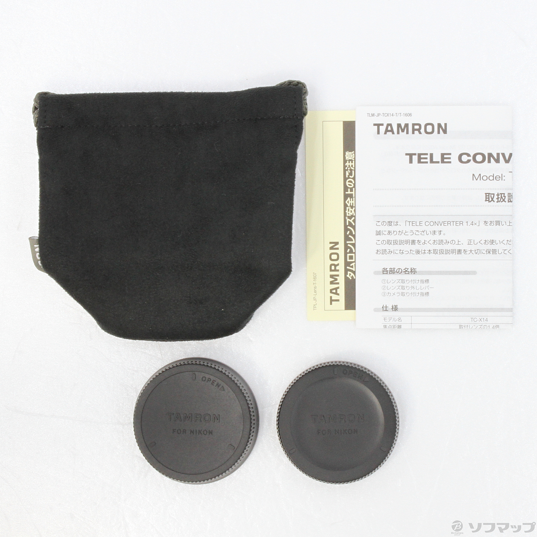 タムロン テレコンバーター TC-X14N 1.4倍 ニコンＦマウント
