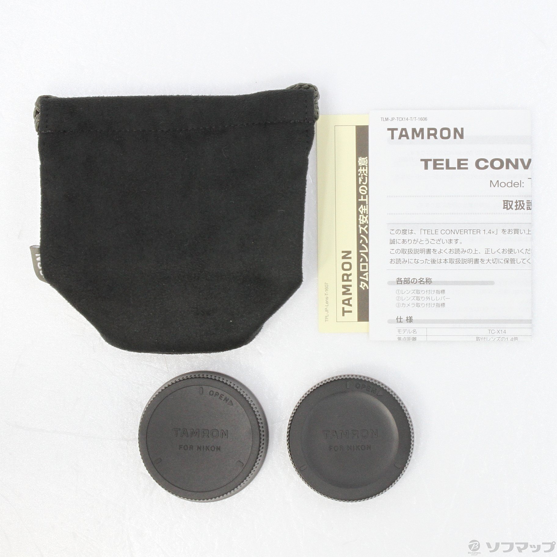 中古】TAMRON TC-X14N 1.4xテレコンバーター ニコン用 ◇10/11(月)値下げ！ [2133034702065]  リコレ！|ソフマップの中古通販サイト