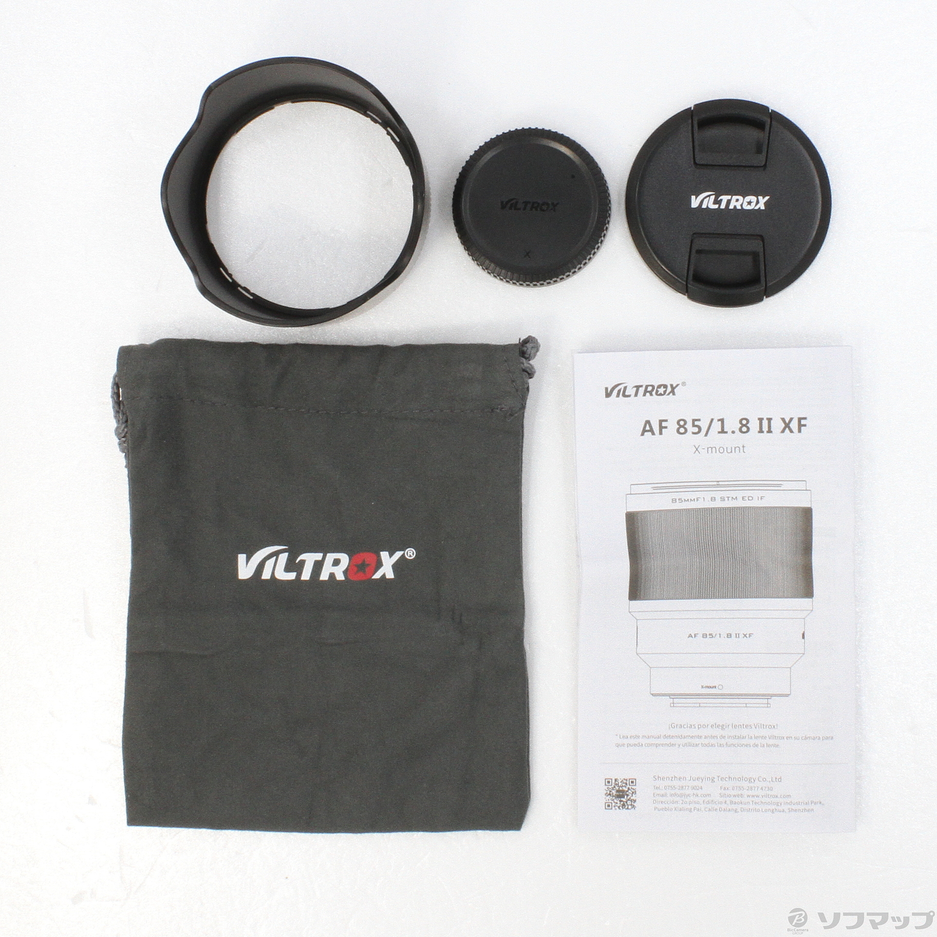 中古】AF 85mm F1.8 XF-Mount Mark II フジフイルムXマウント用 ◇10