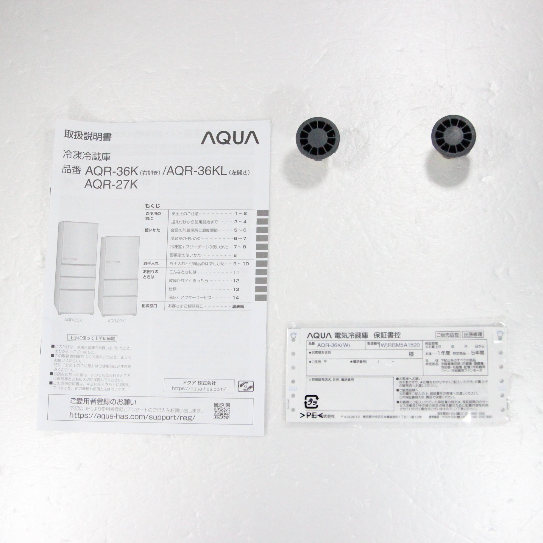 AQUA AQR-36K(W) WHITE - 冷蔵庫