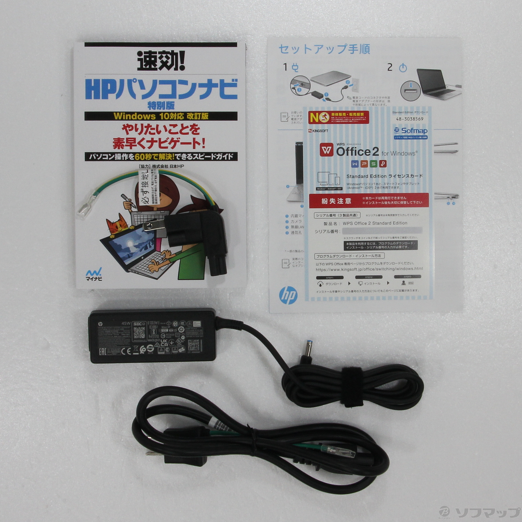 新品特価 HP ノートパソコン 2Z186PA-AAAA - lesjardinsdesouvre.com