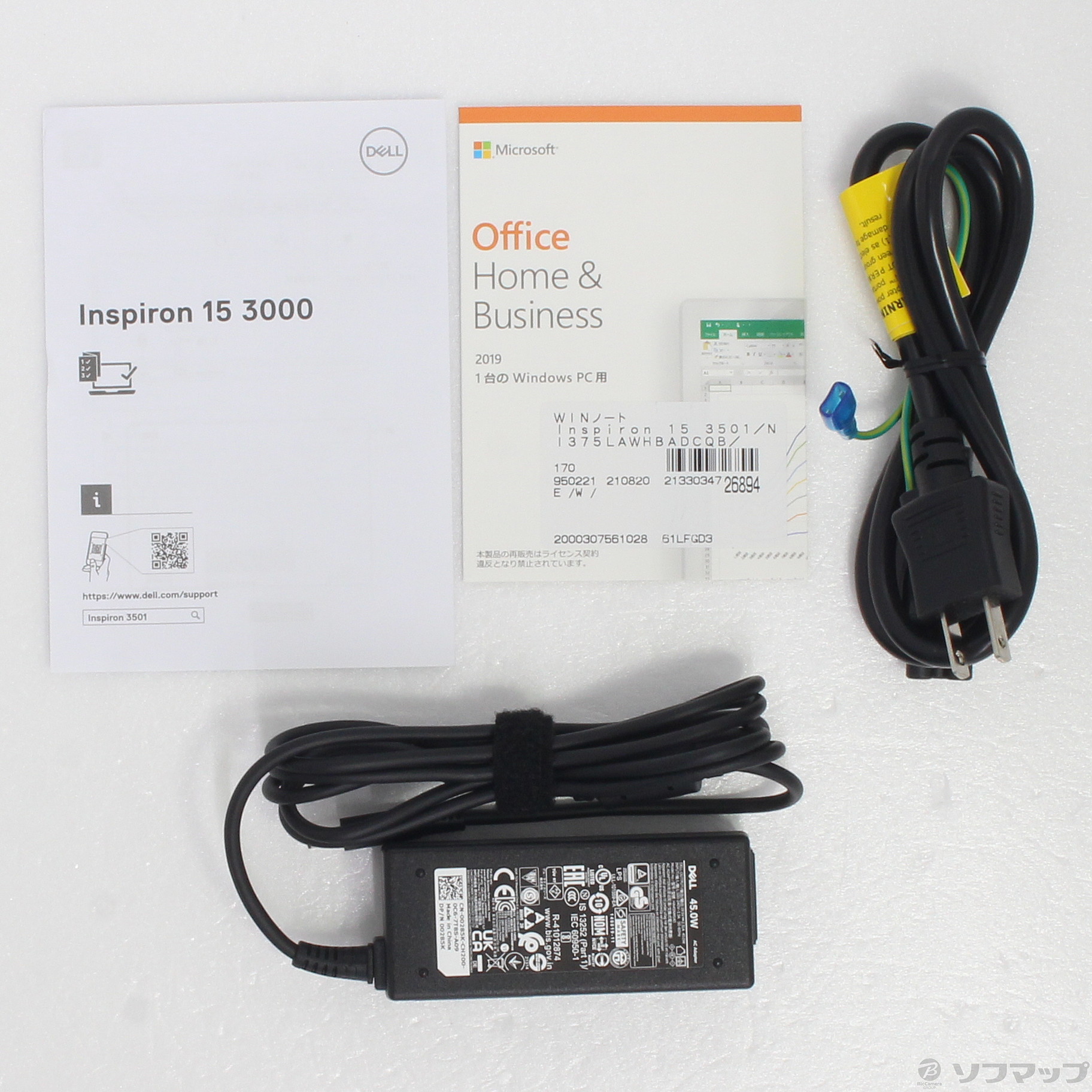 中古】Inspiron 15 3501 NI375L-AWHBADCQB クオリーブルー 〔Windows