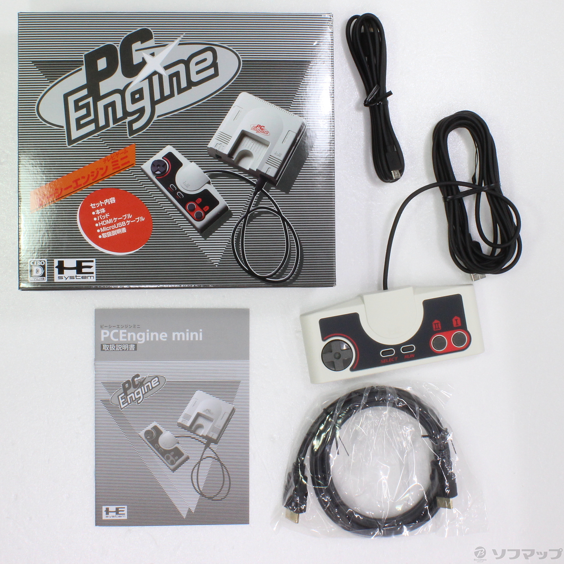 中古】PCエンジン mini [2133034731614] - リコレ！|ビックカメラ