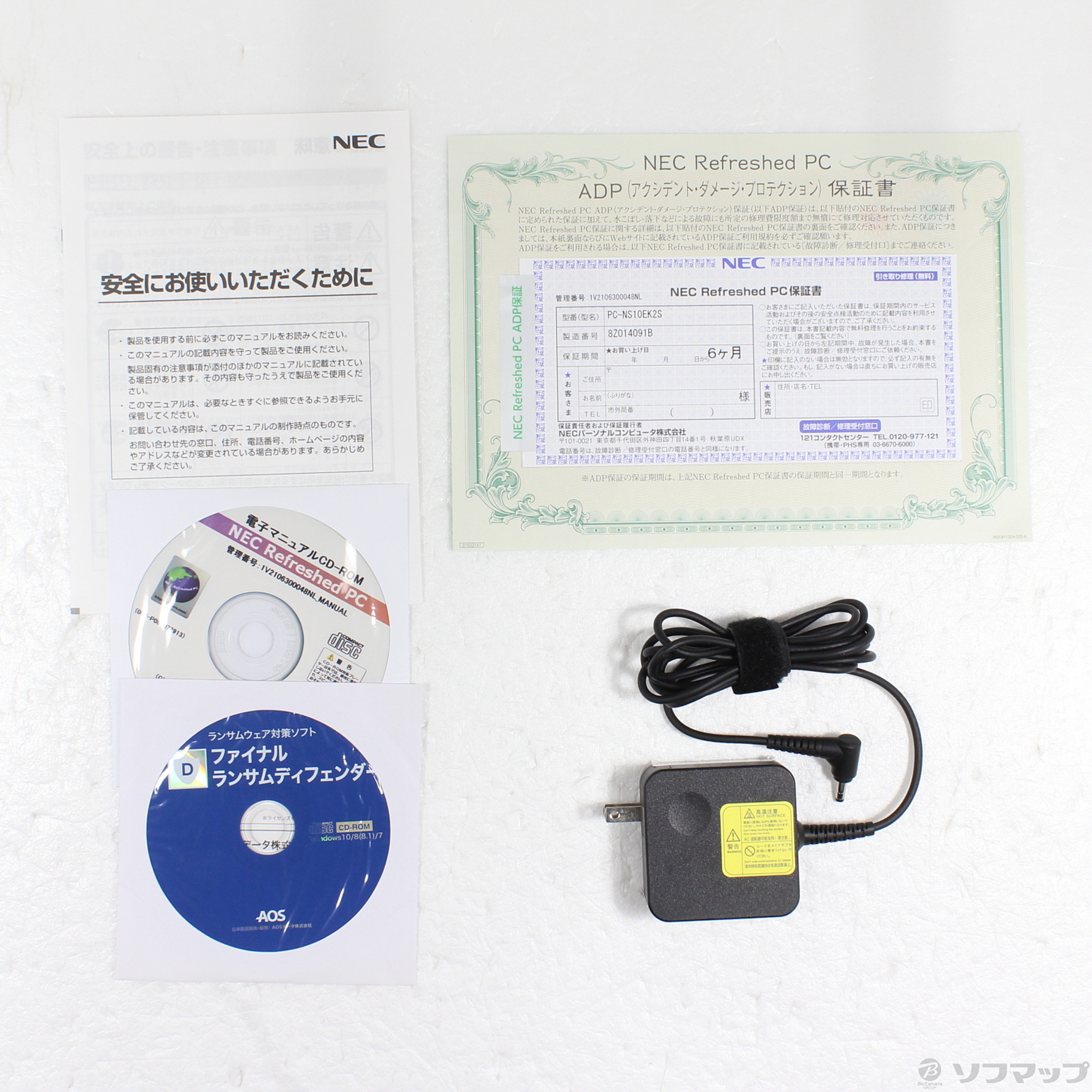 中古】LaVie Note Standard PC-NS10EK2S シルバー 〔NEC Refreshed PC〕 〔Windows 10〕  ≪メーカー保証あり≫ ［AMD E2-9000 APU (1.8GHz)／4GB／HDD500GB／15.6インチワイド］  [2133034731775] - リコレ！|ビックカメラグループ ソフマップの中古通販サイト