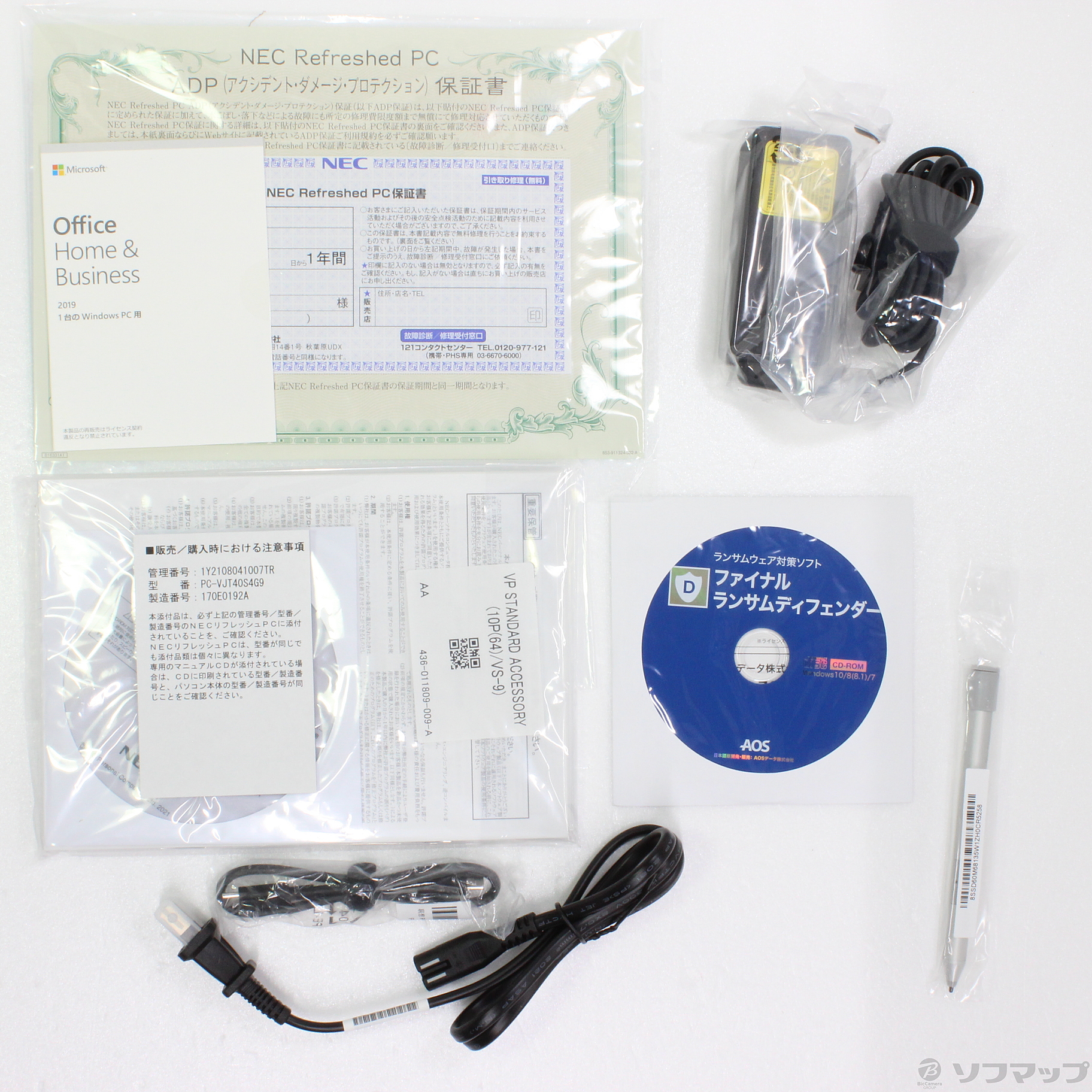 中古】VersaPro J タイプVS PC-VJT40S4G9 〔NEC Refreshed PC