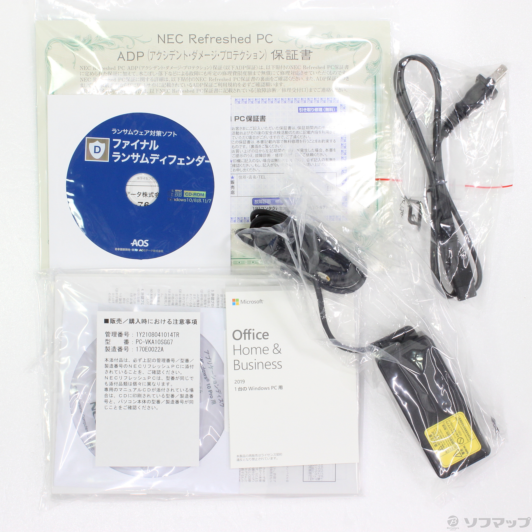 中古 Versapro タイプvs Pc Vka10sgg7 Nec Refreshed Pc Windows 10 メーカー保証あり リコレ ソフマップの中古通販サイト