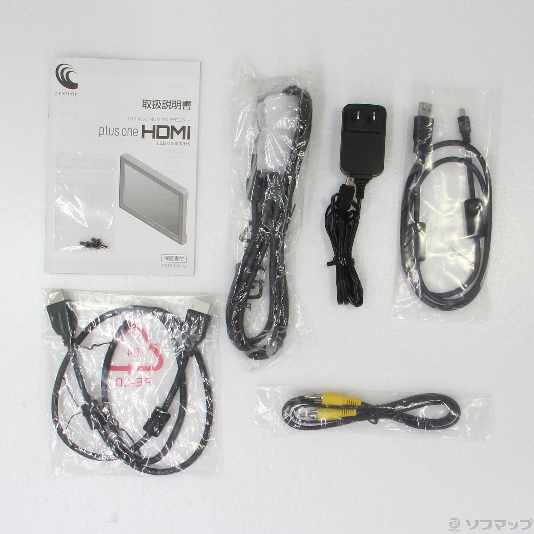 中古】10.1インチHDMIマルチモニター plus one HDMI LCD-10000VH5