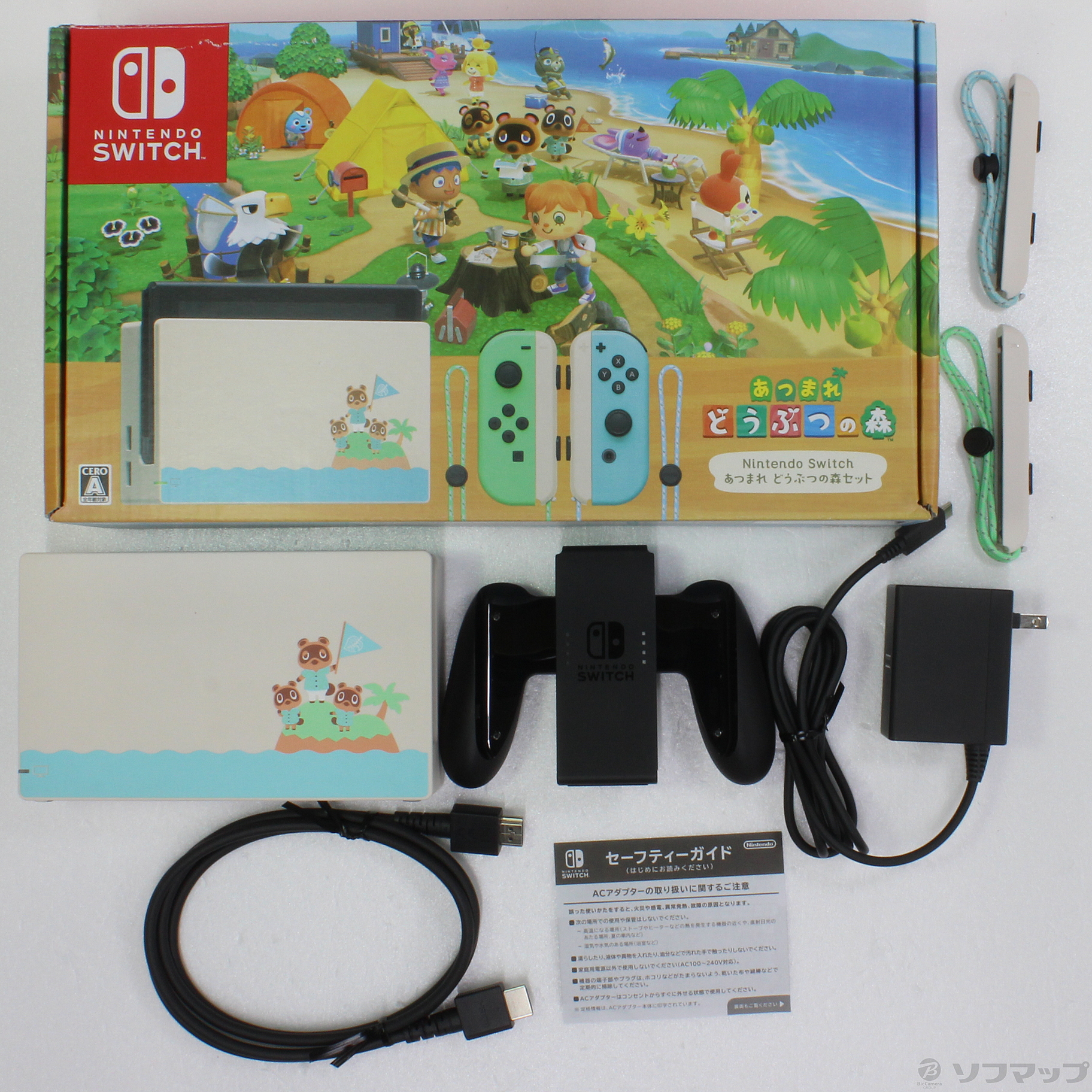 Nintendo Switch あつまれどうぶつの森 ジョイコン ドック セット