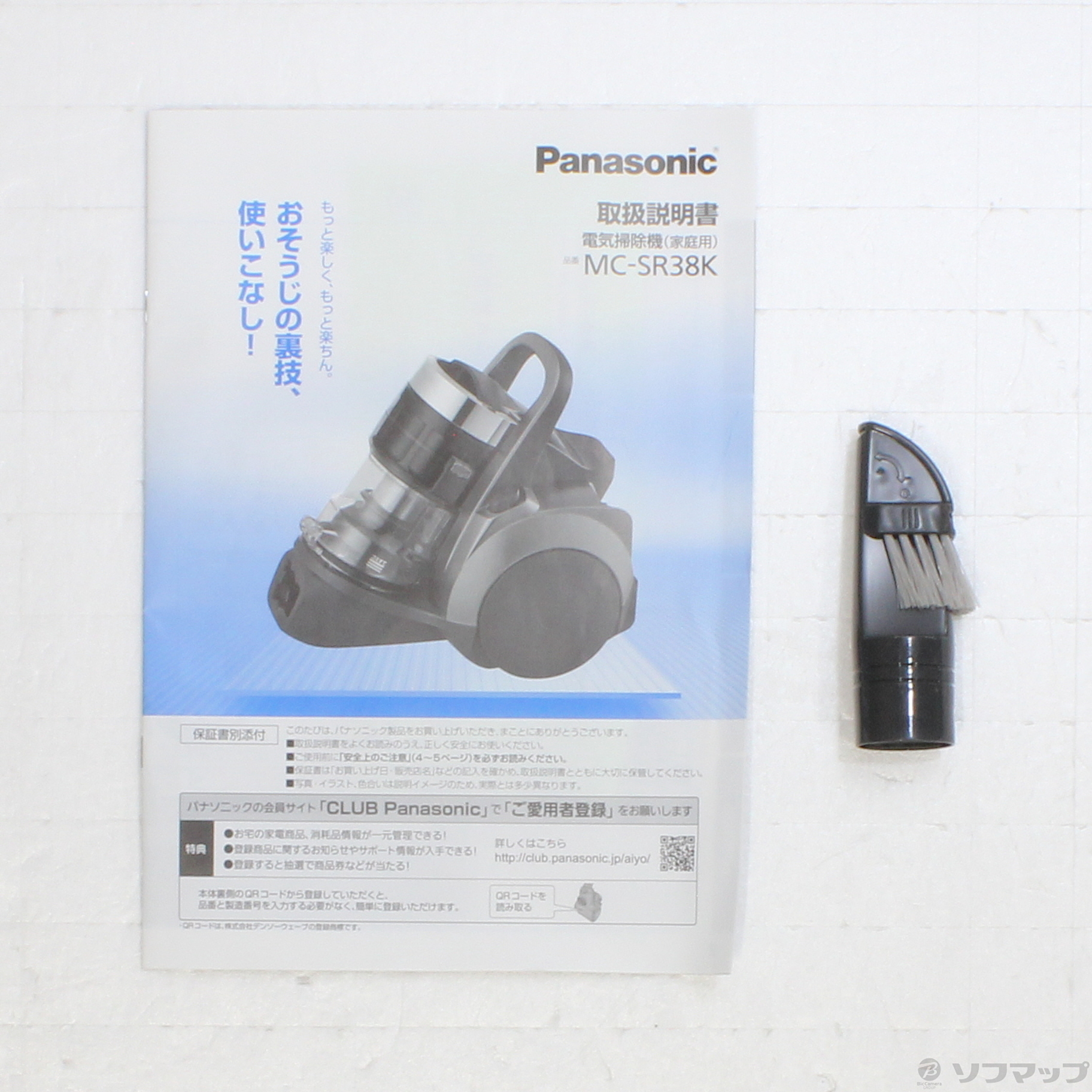 Panasonic 型番 MC-SR38K サイクロン掃除機-