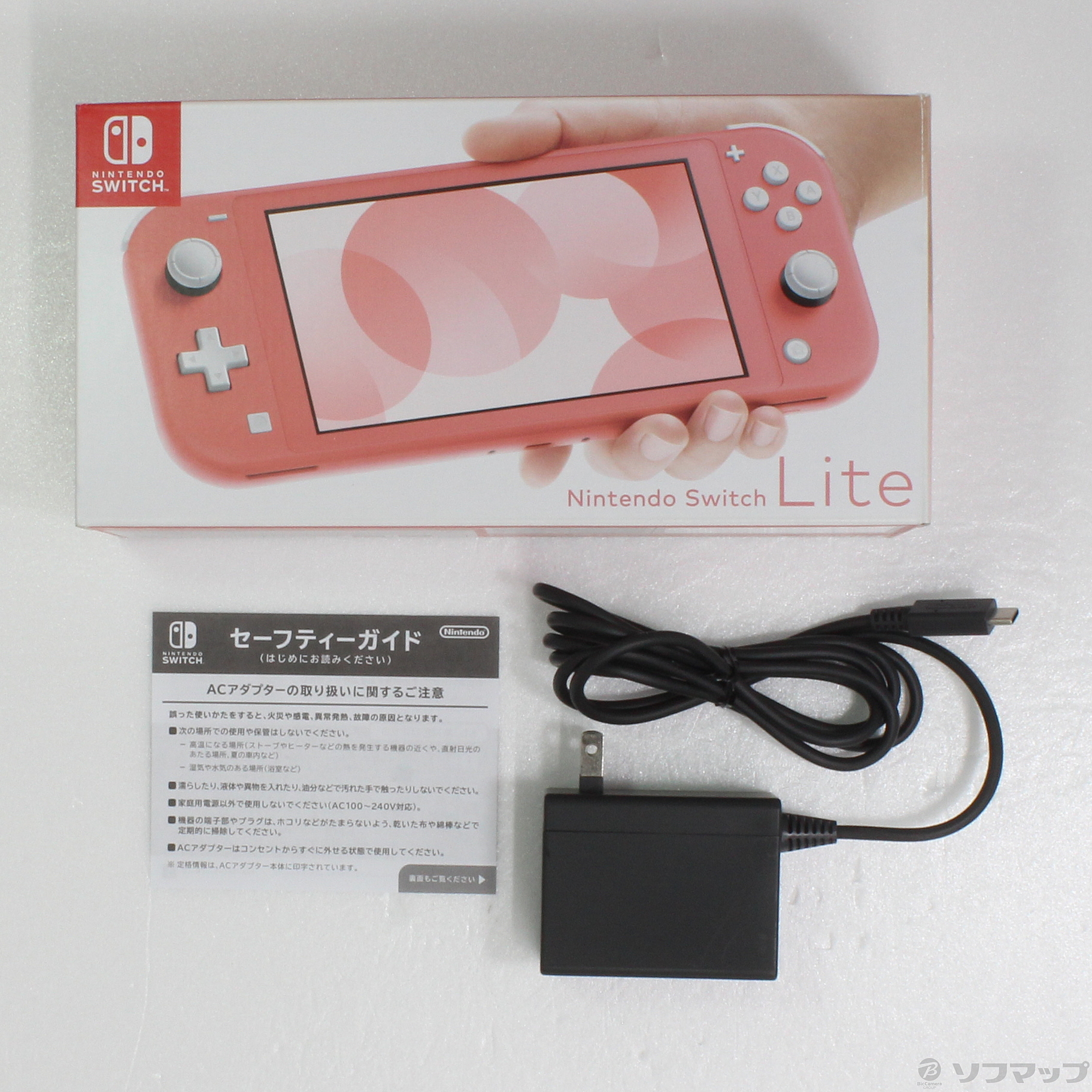 セール対象品 Nintendo Switch Lite コーラル ◇12/15(水)値下げ！