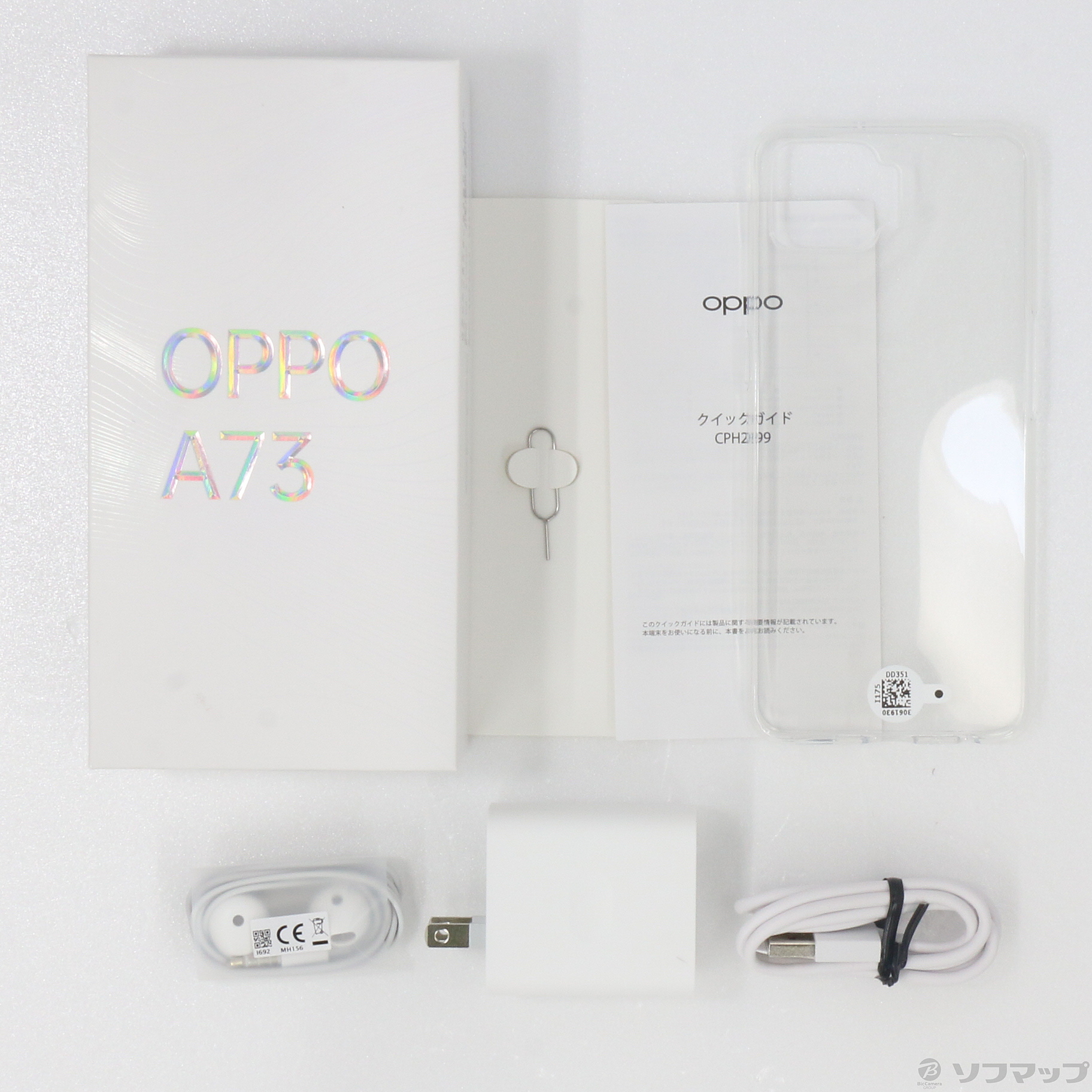 中古】〔展示品〕 OPPO A73 64GB ネービーブルー CPH2099BL SIMフリー