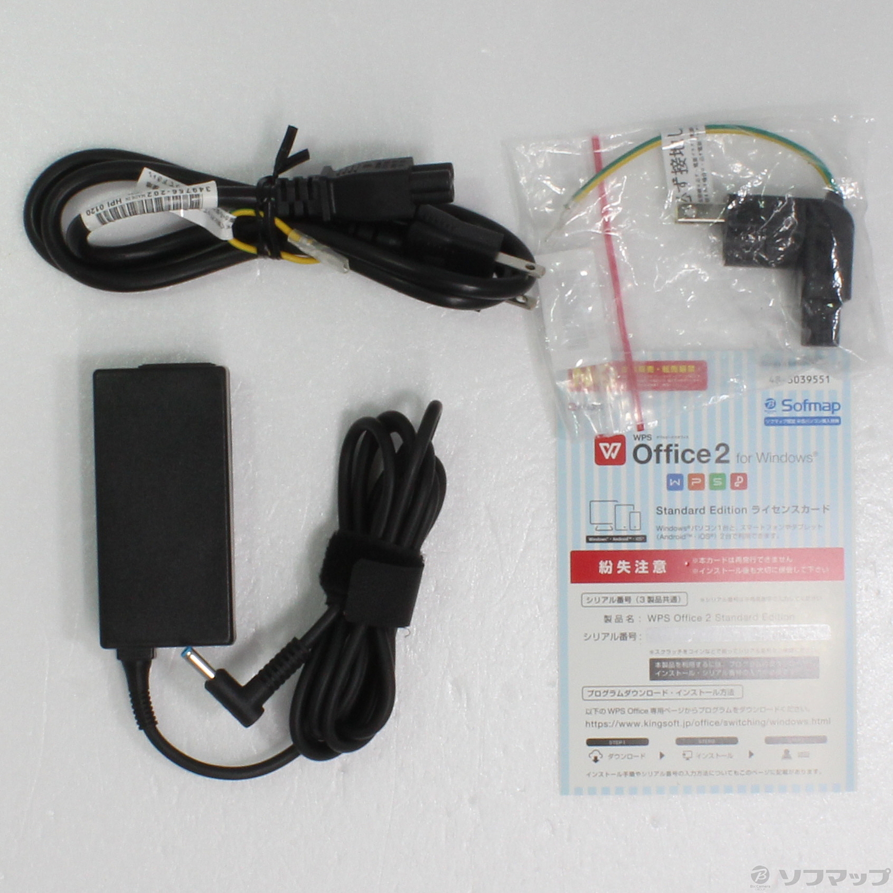中古】HP 15s-du1010TU 8NW45PA#ABJ 〔Windows 10〕 ◇10/29(金)値下げ