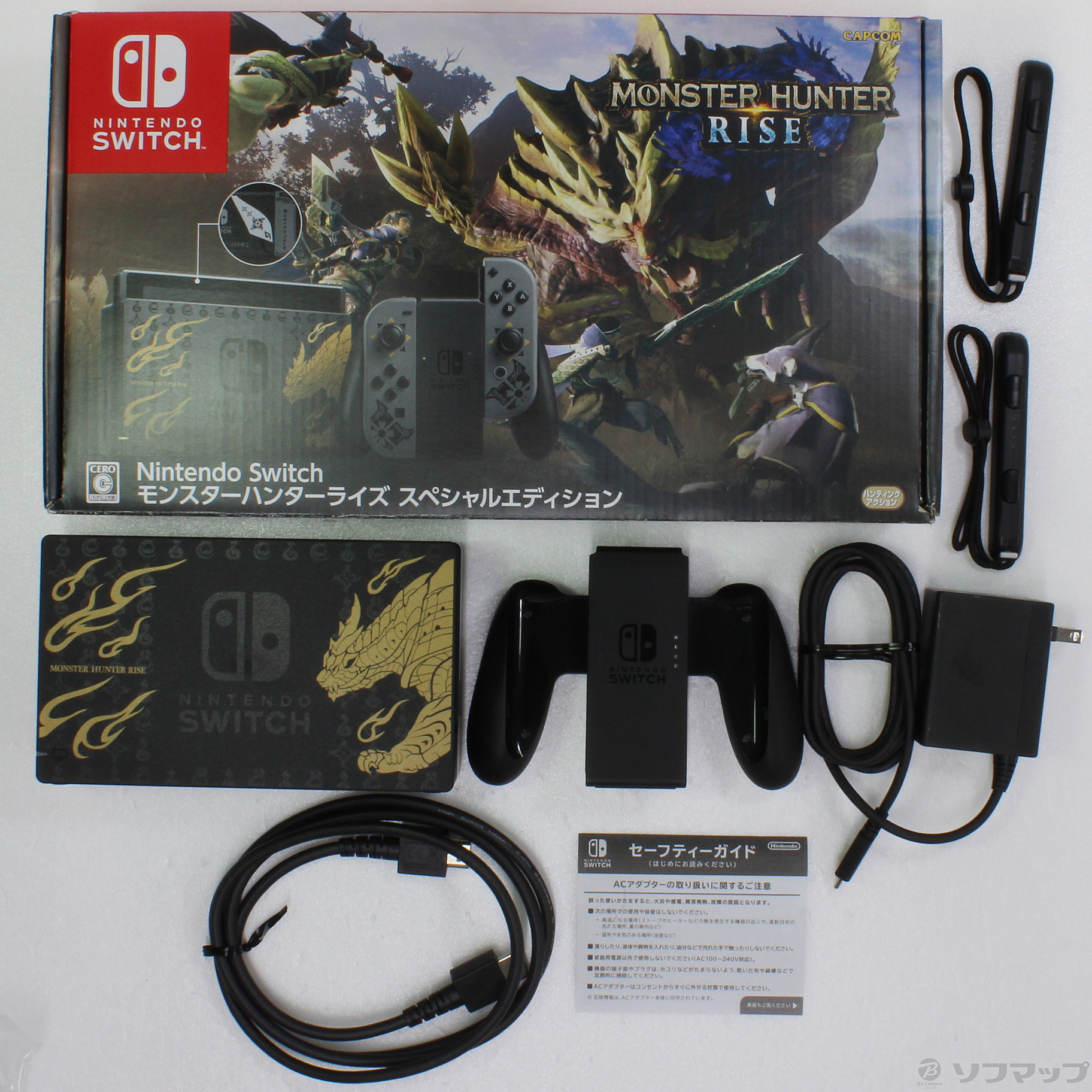 中古】セール対象品 Nintendo Switch モンスターハンターライズ 