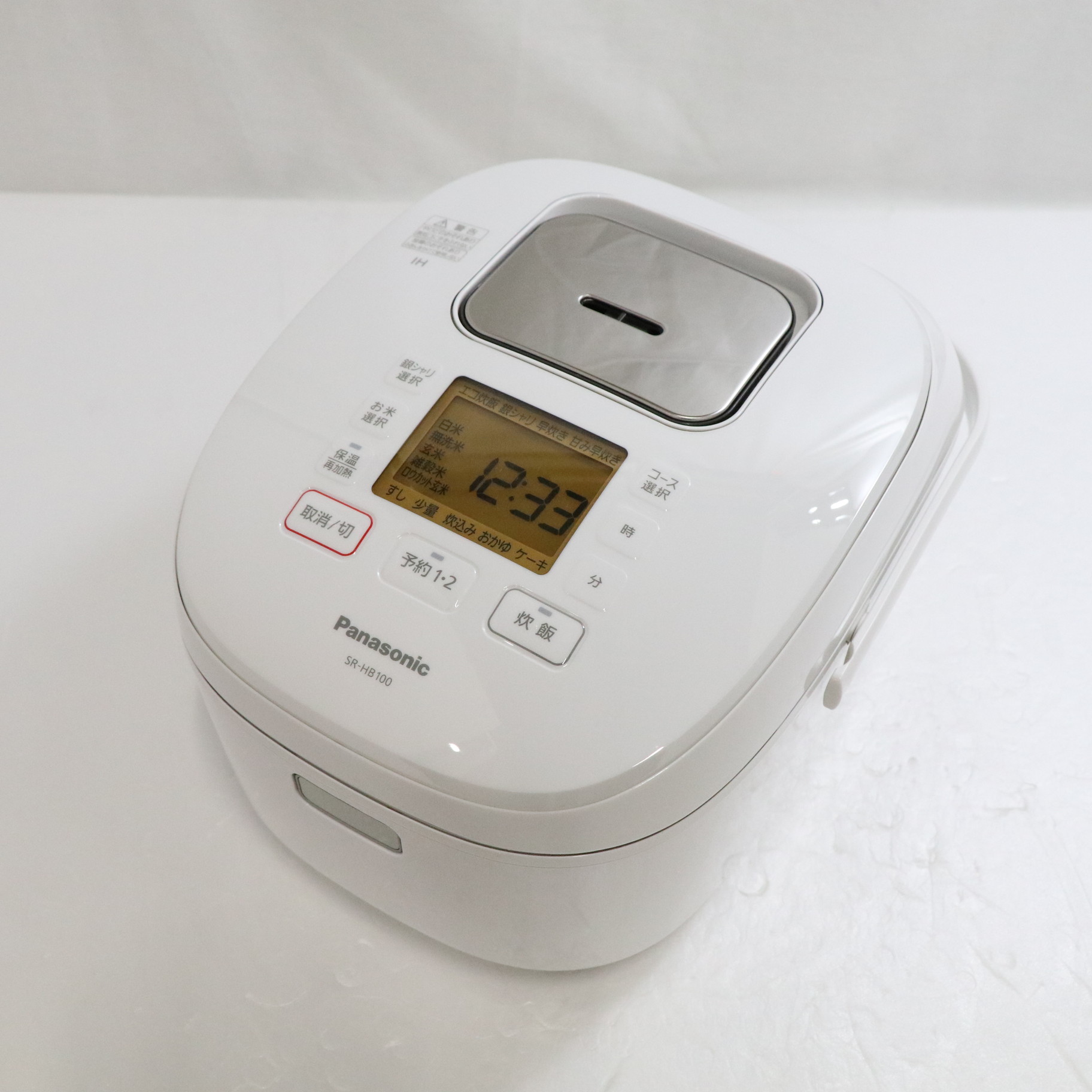 中古】〔展示品〕 炊飯器 ホワイト SR-HB100-W ［IH ／5.5合