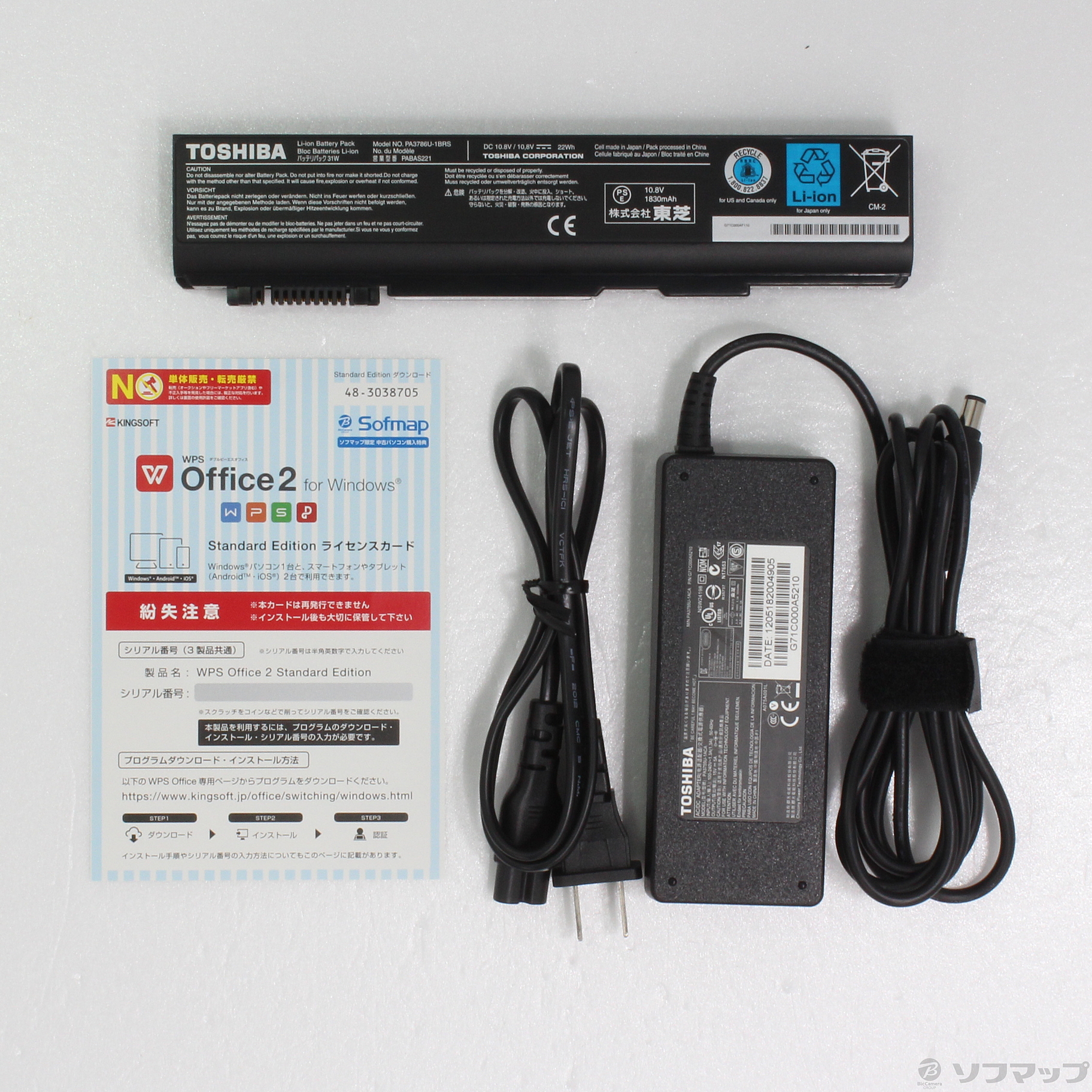 中古】格安安心パソコン dynabook Satellite B551／D PB551DFBNR7A51