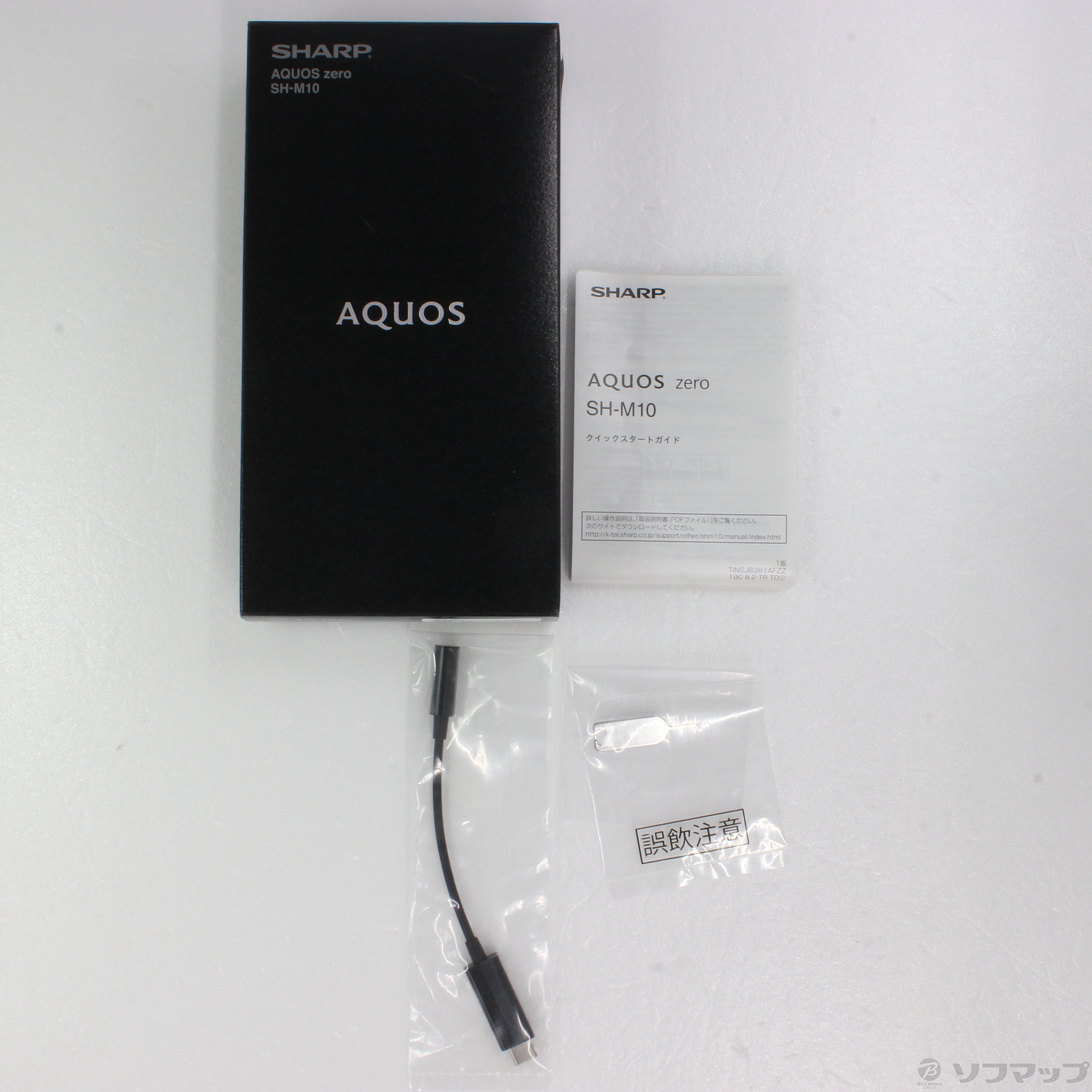 AQUOS ZERO 128GB アドバンスブラック SH-M10 SIMフリー