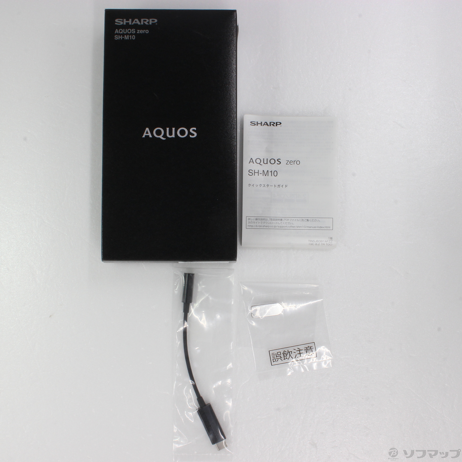 中古】AQUOS ZERO 128GB アドバンスブラック SH-M10 SIMフリー