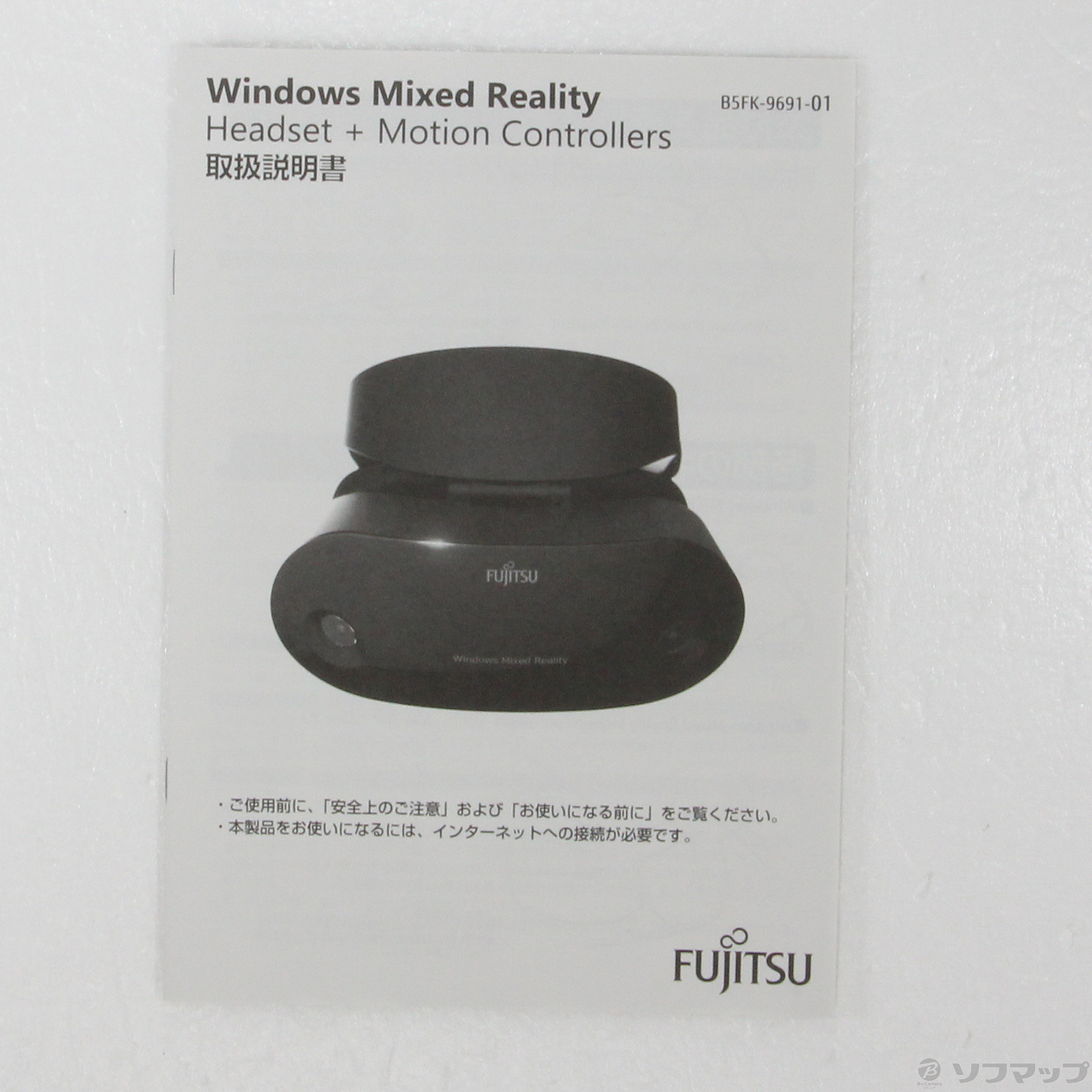 富士通 - 富士通 Windows Mixed Reality ／FMVHDS1の+