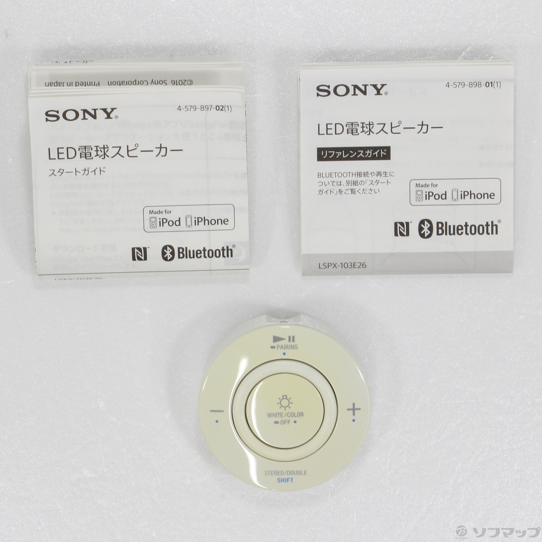 中古】LSPX-103E26 LED電球スピーカー [2133034827591] - リコレ