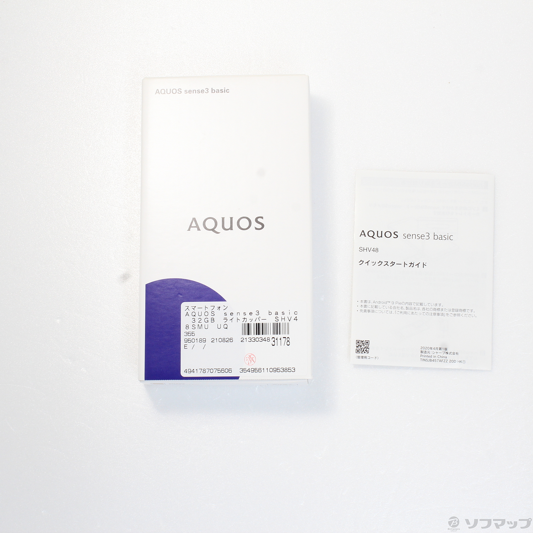 SHARP AQUOS sense3 basic SHV48SMU ライトカッ… スマートフォン本体