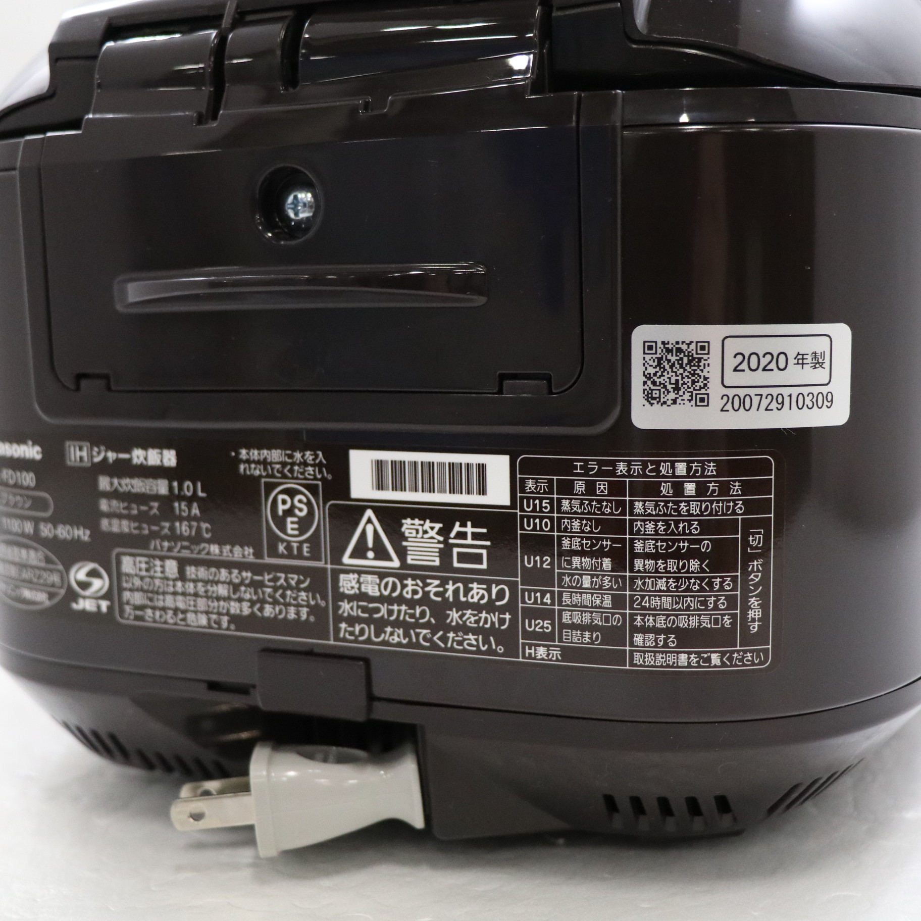 中古】〔展示品〕炊飯器 ブラウン SR-FD100-T ［5.5合 ／IH